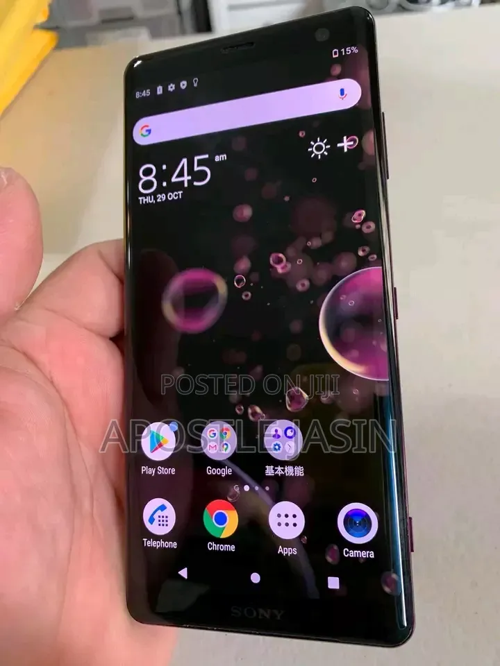 Sony Xperia XZ3 64 GB Bronze