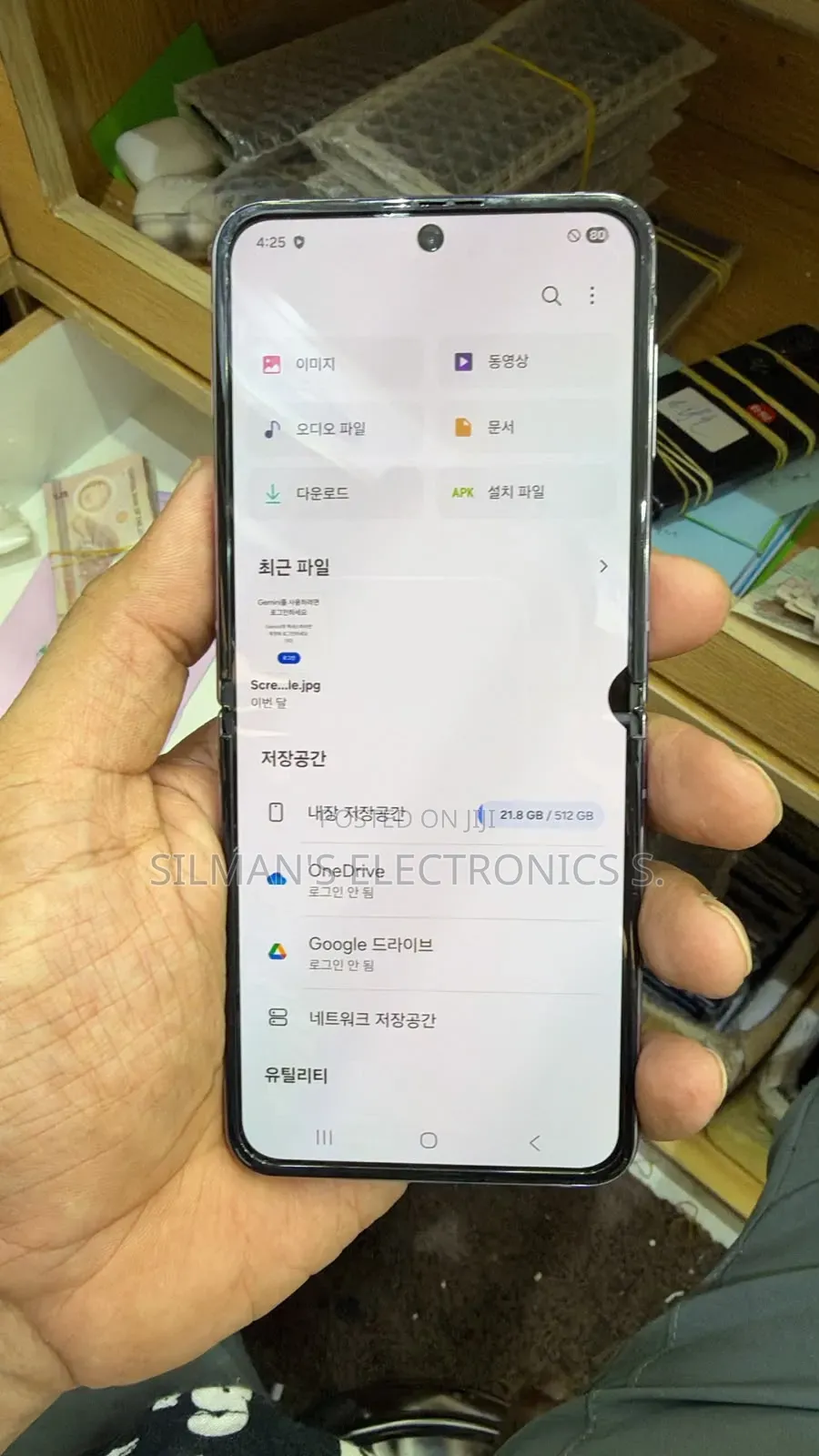 Samsung Galaxy Z Flip4 512 GB Purple