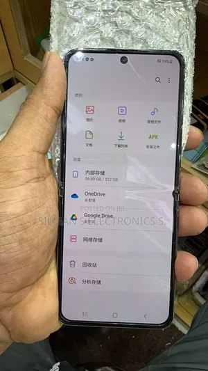 Samsung Galaxy Z Flip4 512 GB Purple