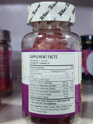 Calcium +D3 Gummies 60 Vegan Gummies Dietry Supplement
