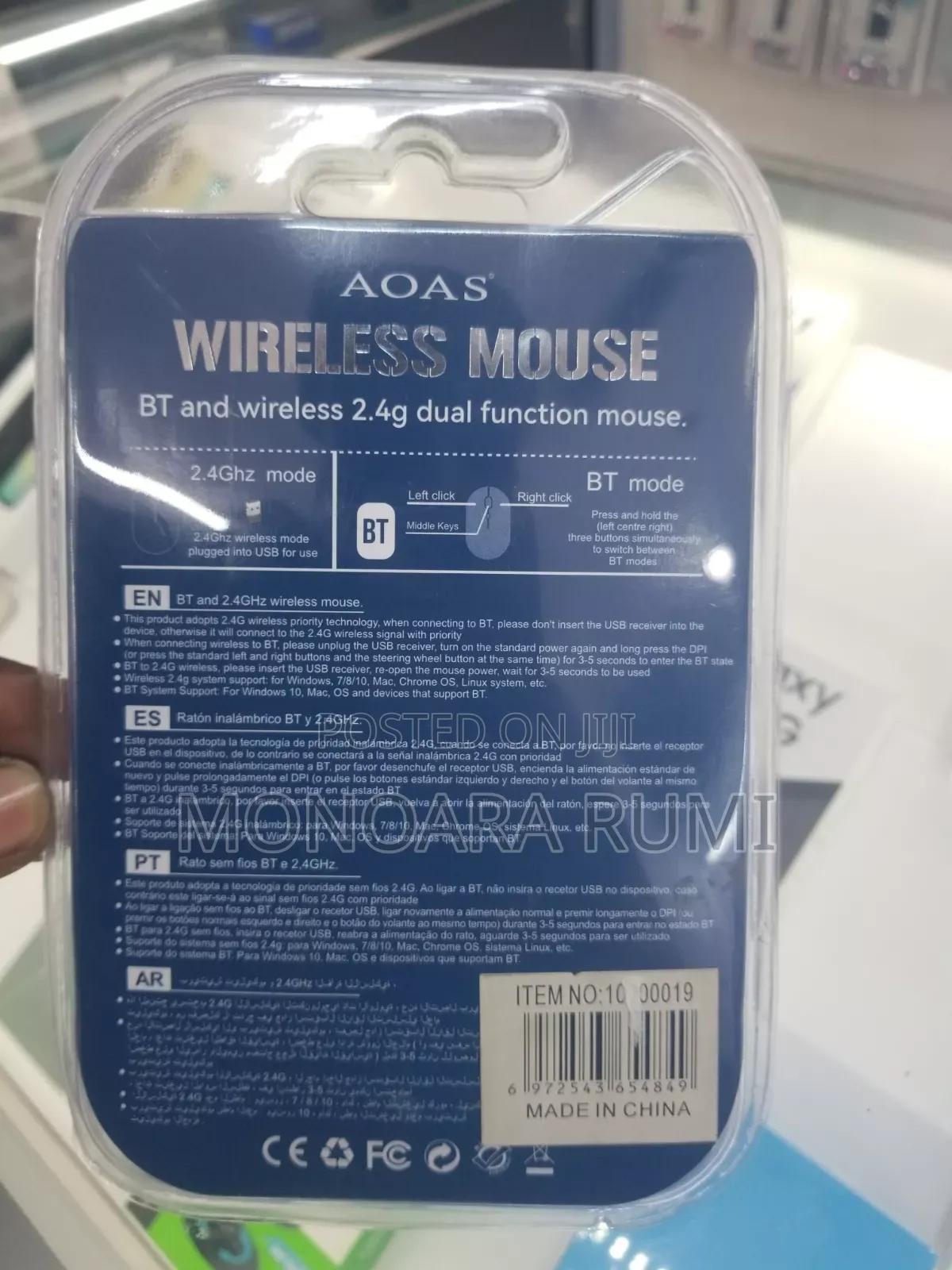A Good Wireless Mouse Which Works on BT and Wireless 2.4gdual Function