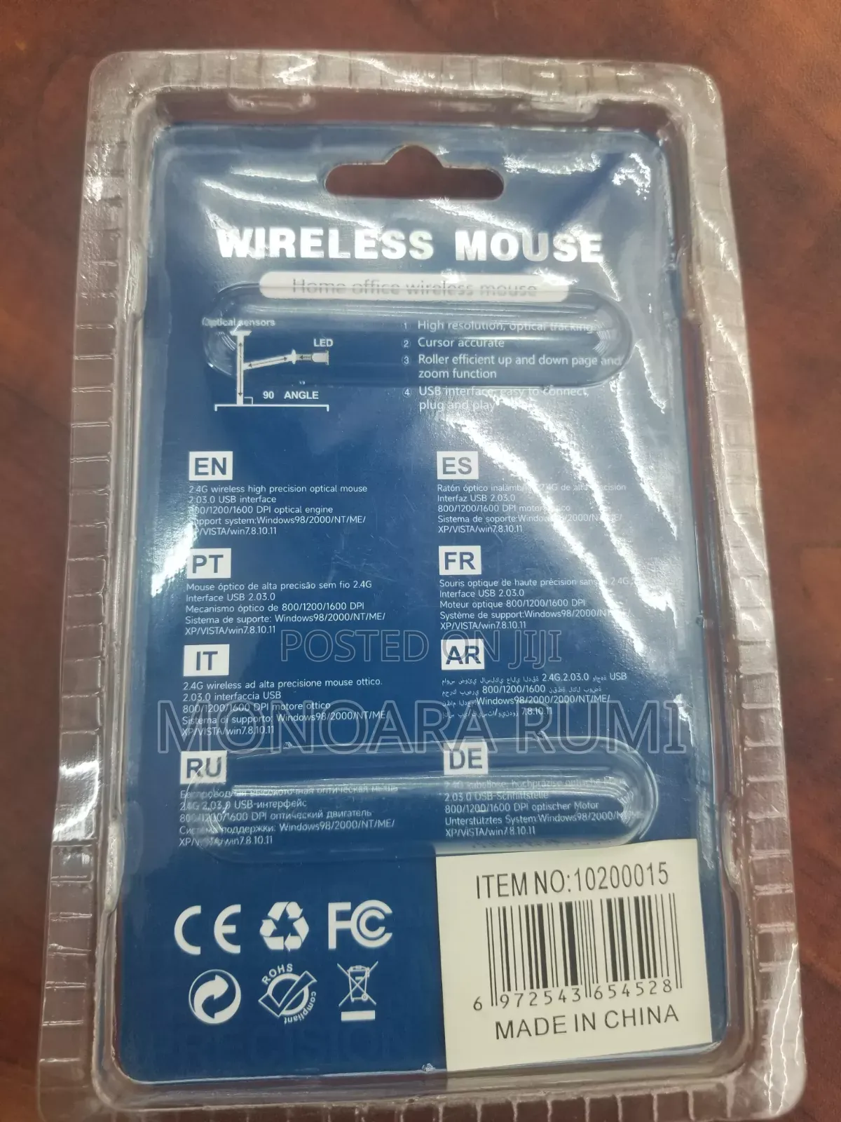 A Good Wireless Mouse at a Good Price
