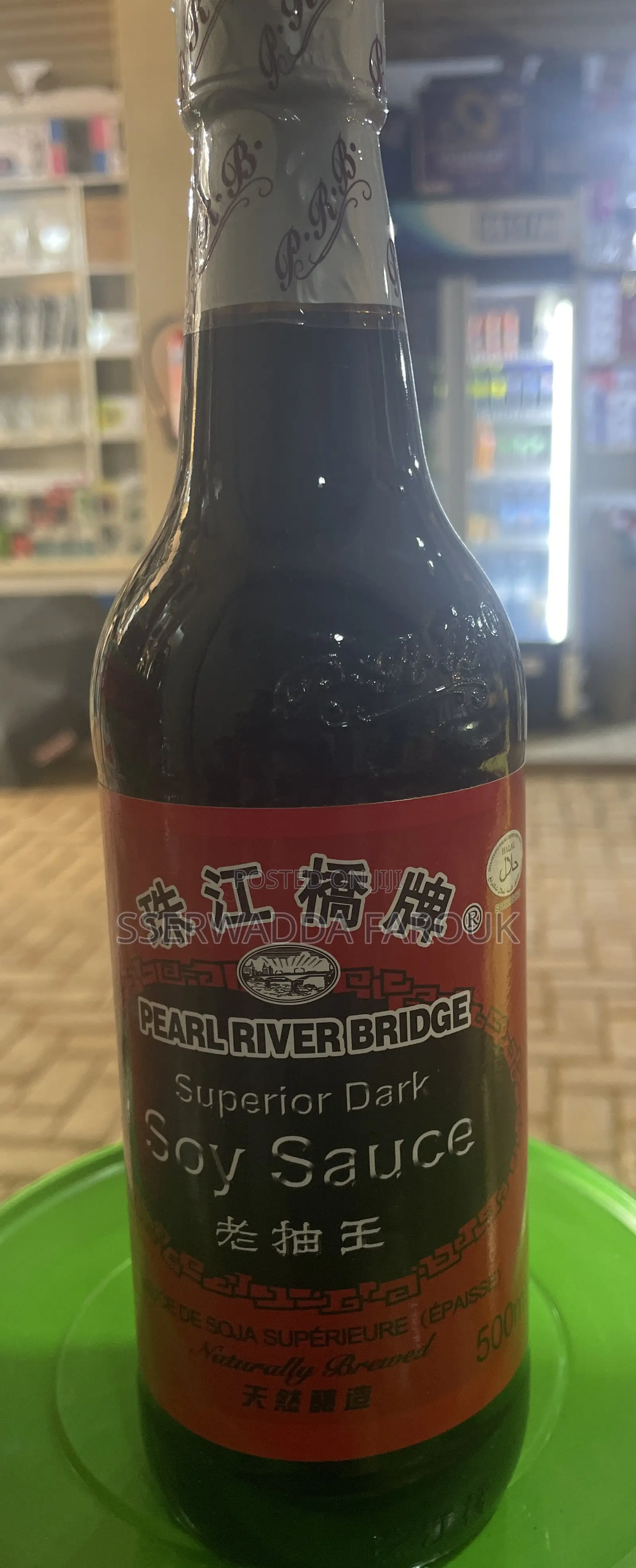 Soyi Sauce
