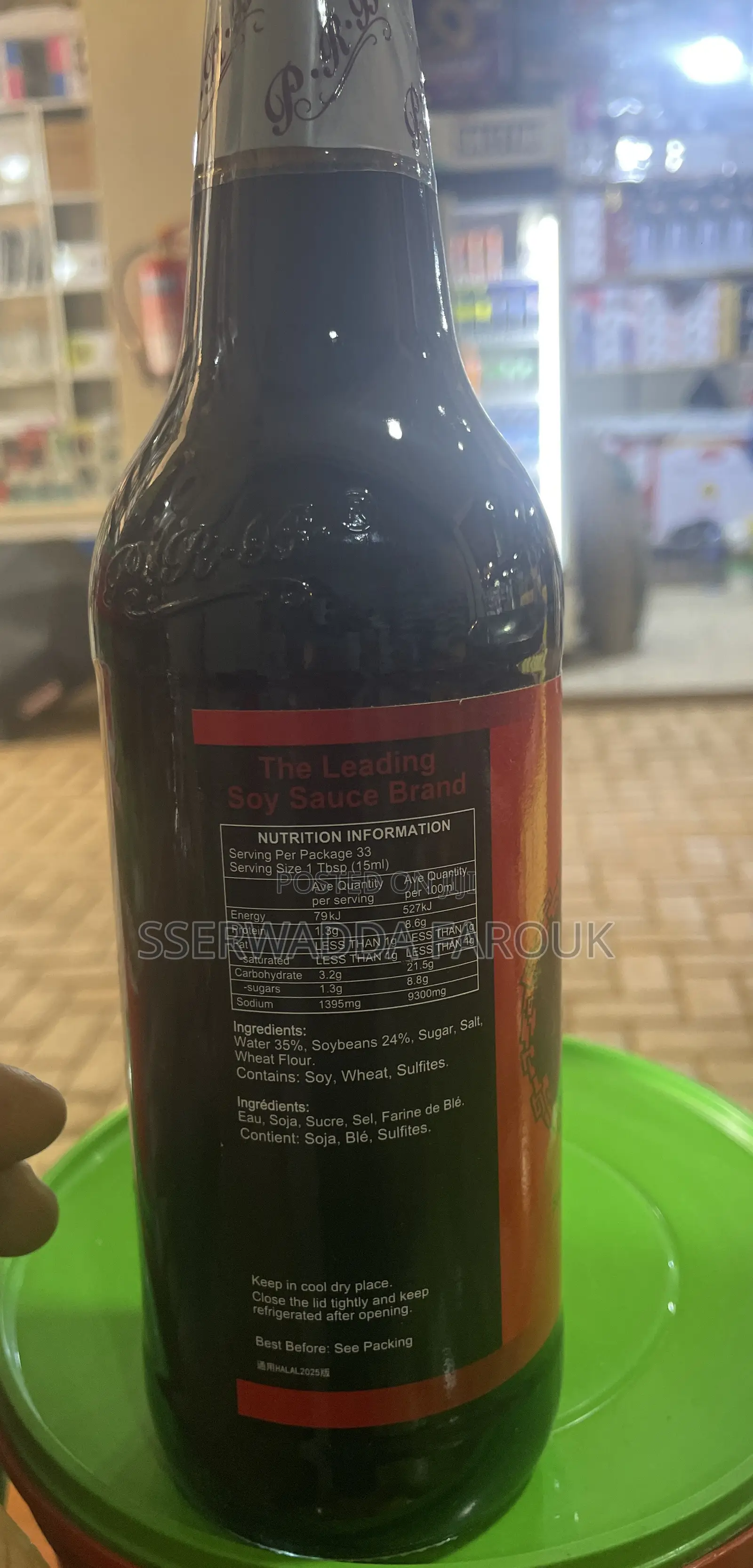 Soyi Sauce