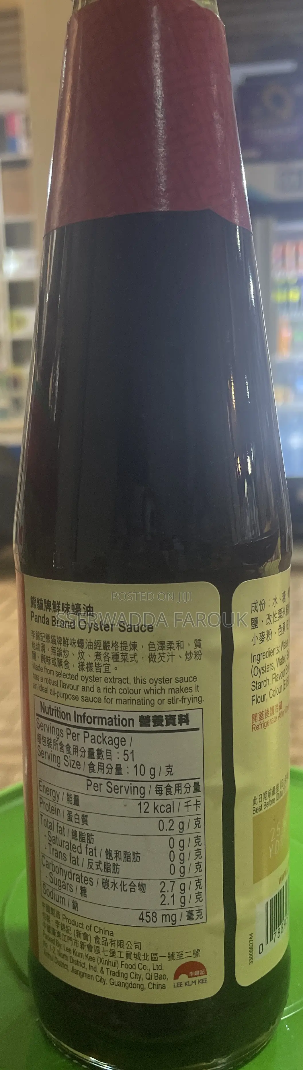 Oyster Sauce