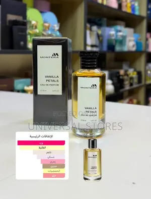 Fragrance World Montera Vanilla Petals Eau De Parfum (100ml),