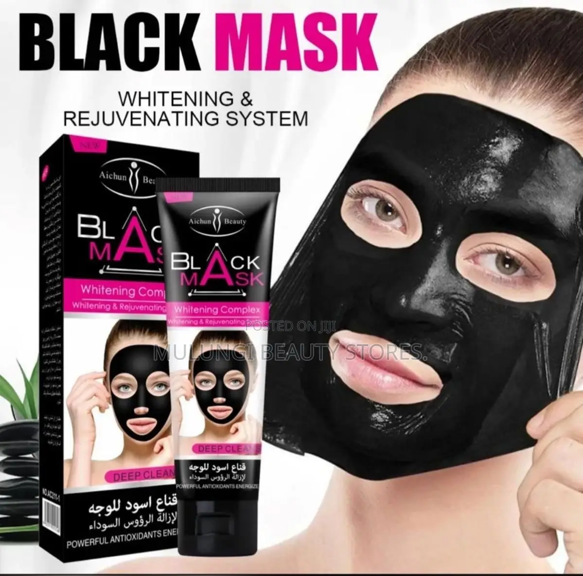 Aichun Beauty Peel-Off Facial Mask for Blackhead Removal &Oil Control