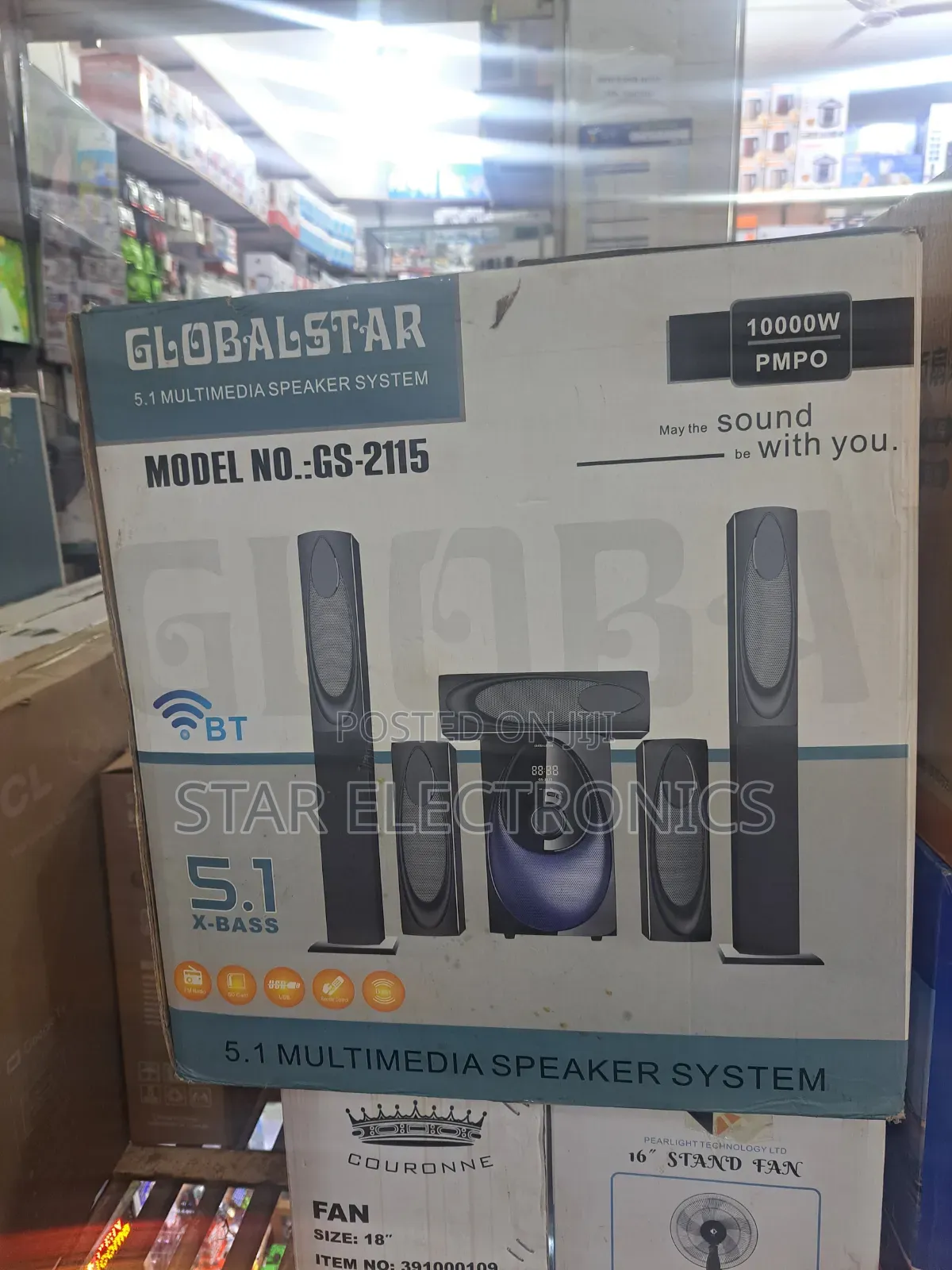 Globalstar 5.1 Multimedia Speaker