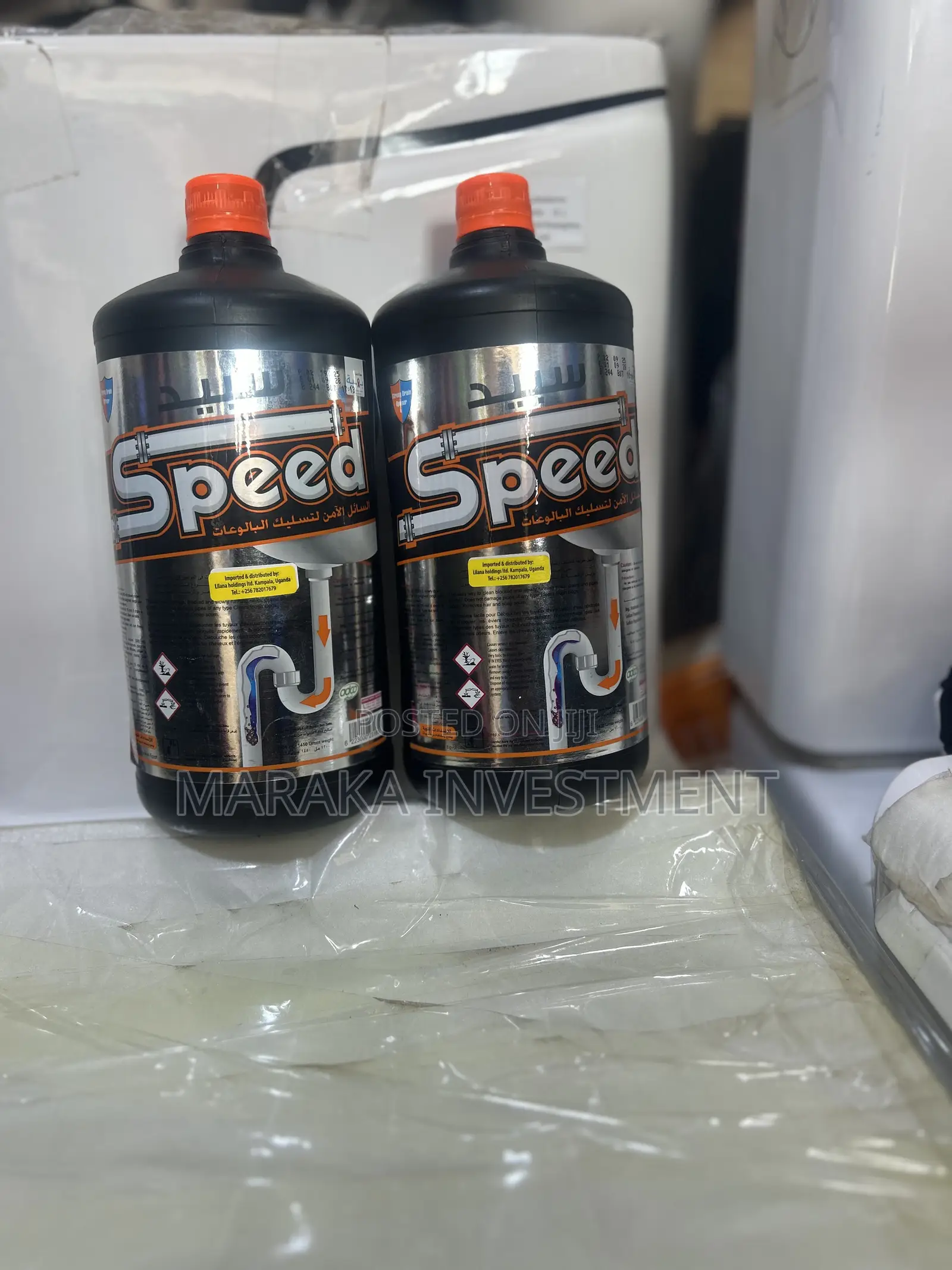 Drain Cleaner