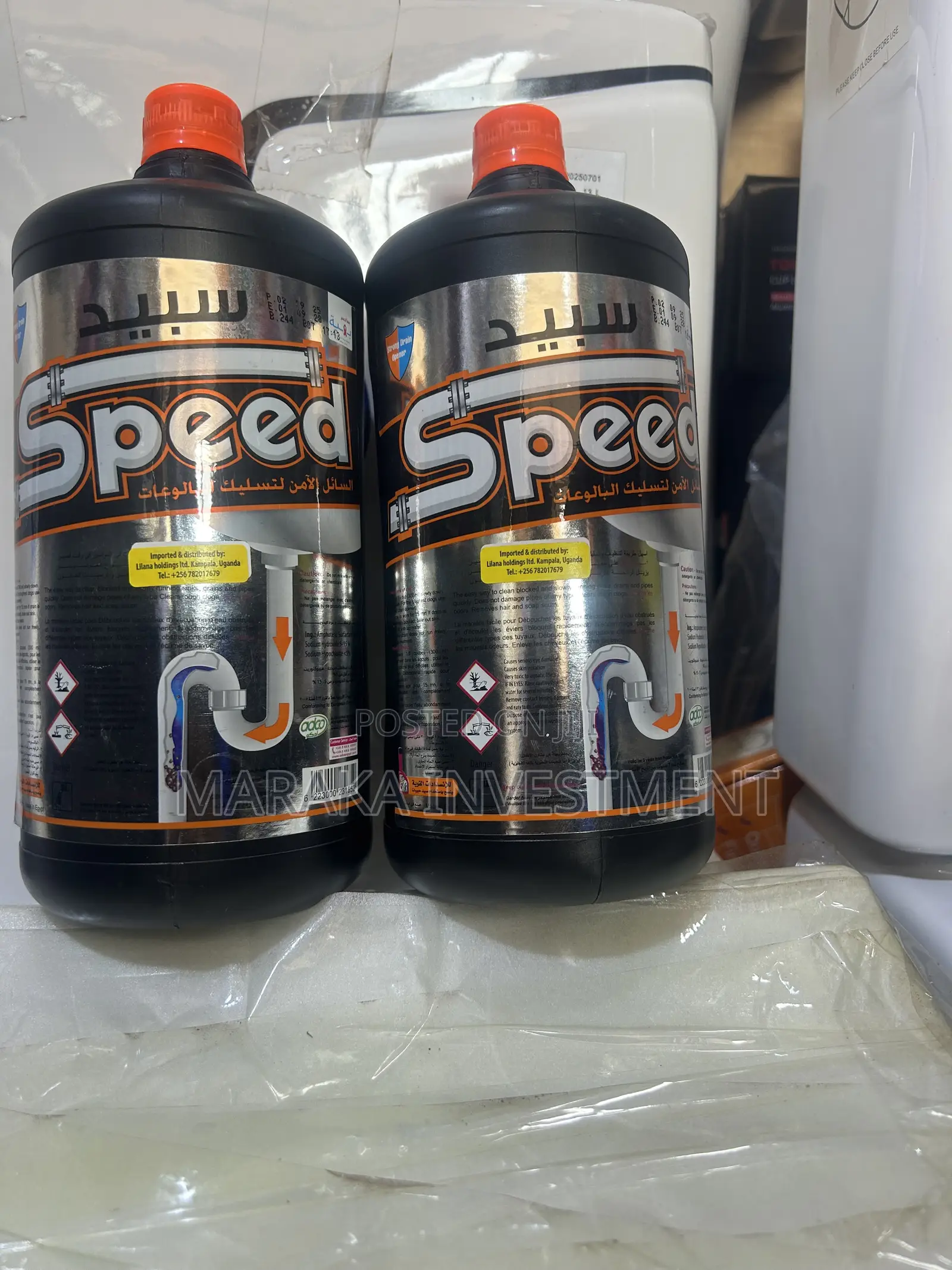 Drain Cleaner