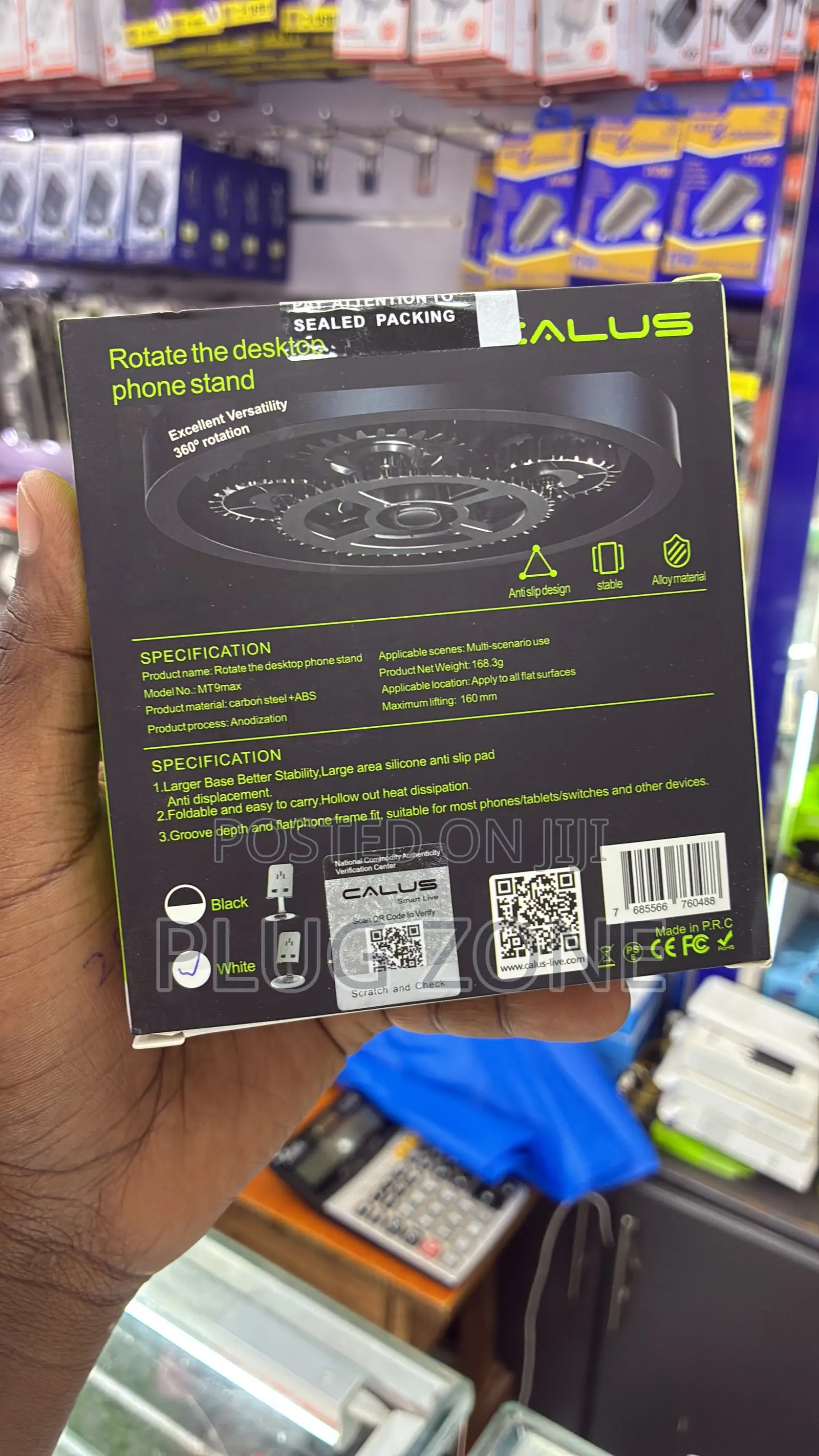Calus Phone Stand