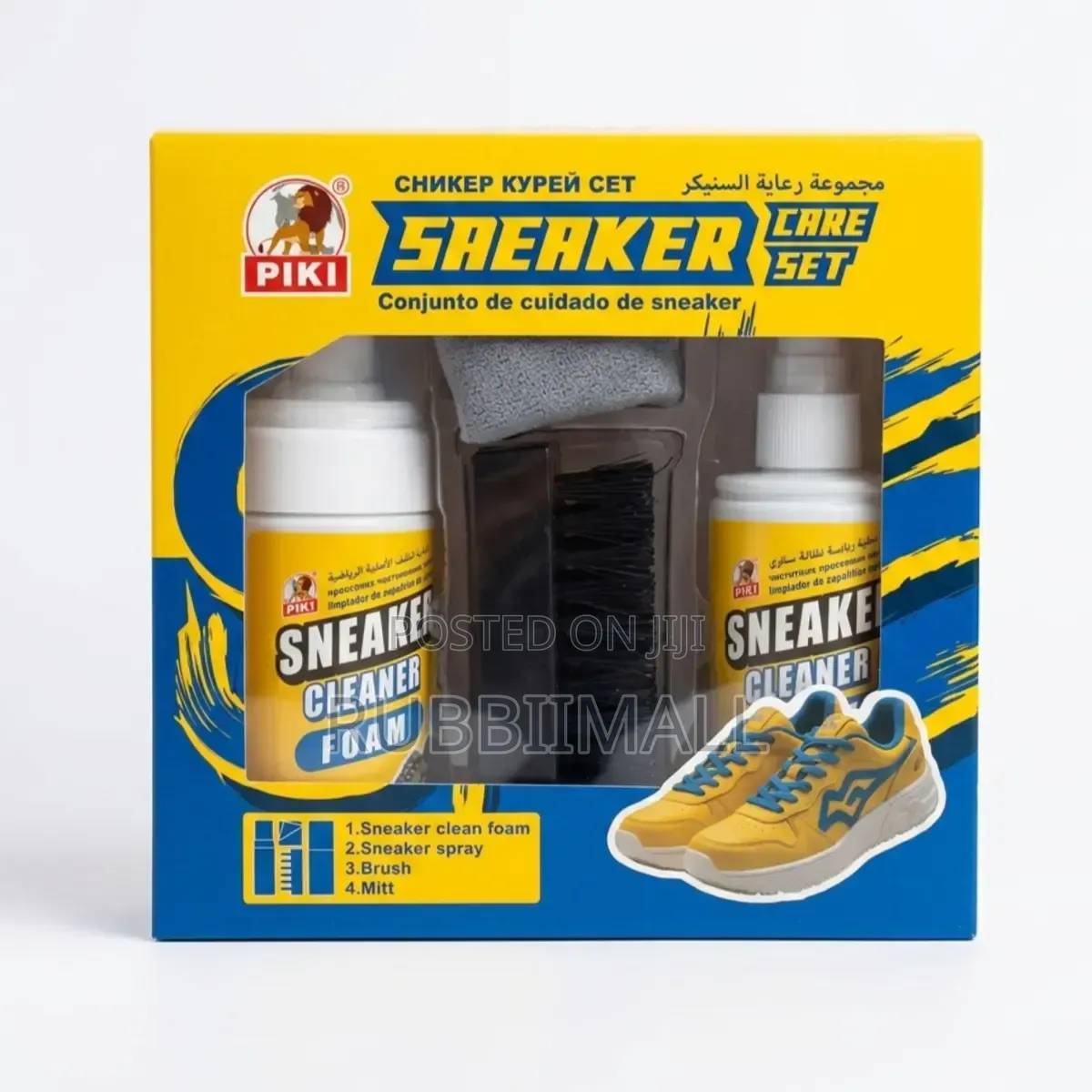 PIKI / BIKI Sneaker Care Set (A 4-in-1 Shoe Cleaning Kit)
