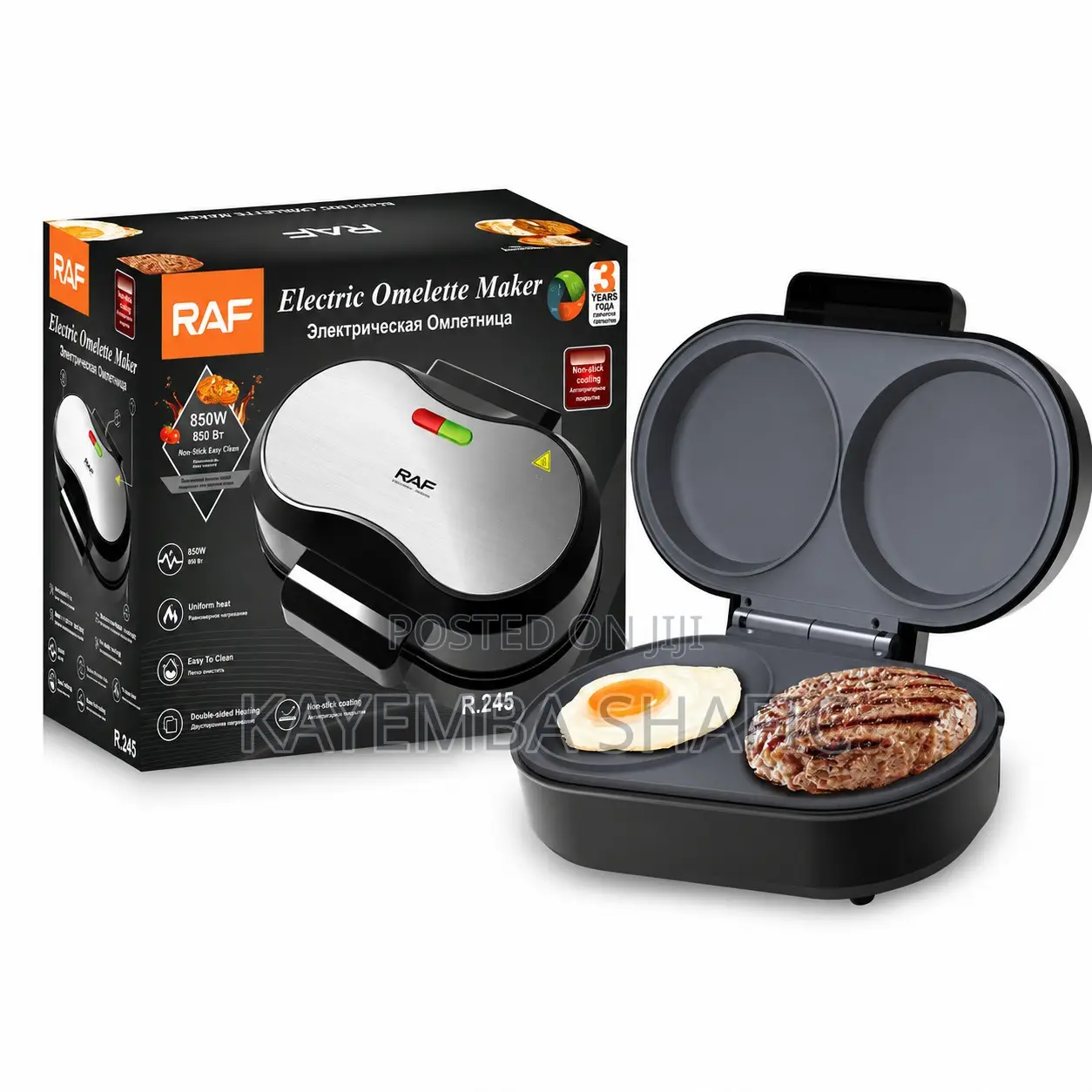 RAF 850W Electric Omelette Maker & Burger Press (Model R.245)