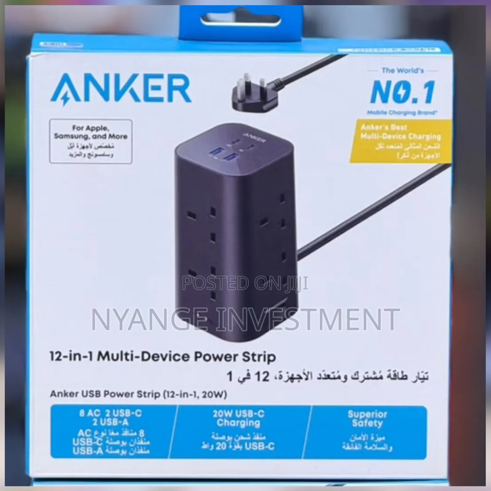 Anker USB Power Strip 12in1 Tower Extension Lead With USB Slots