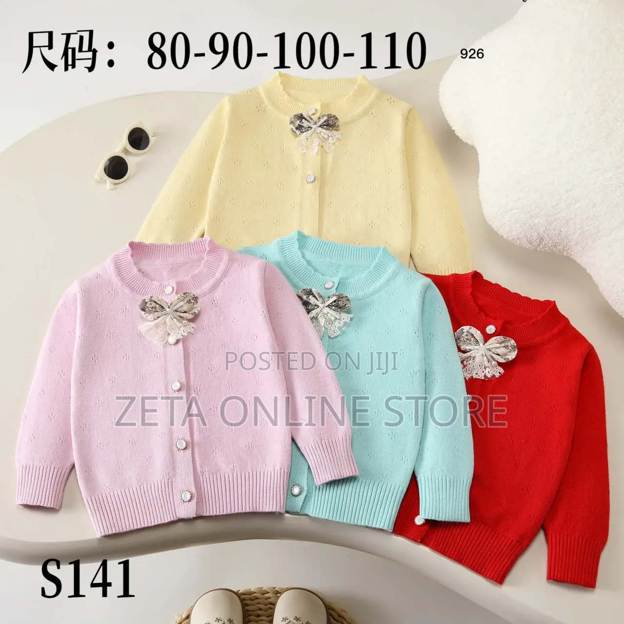 Kid Sweaters Available
