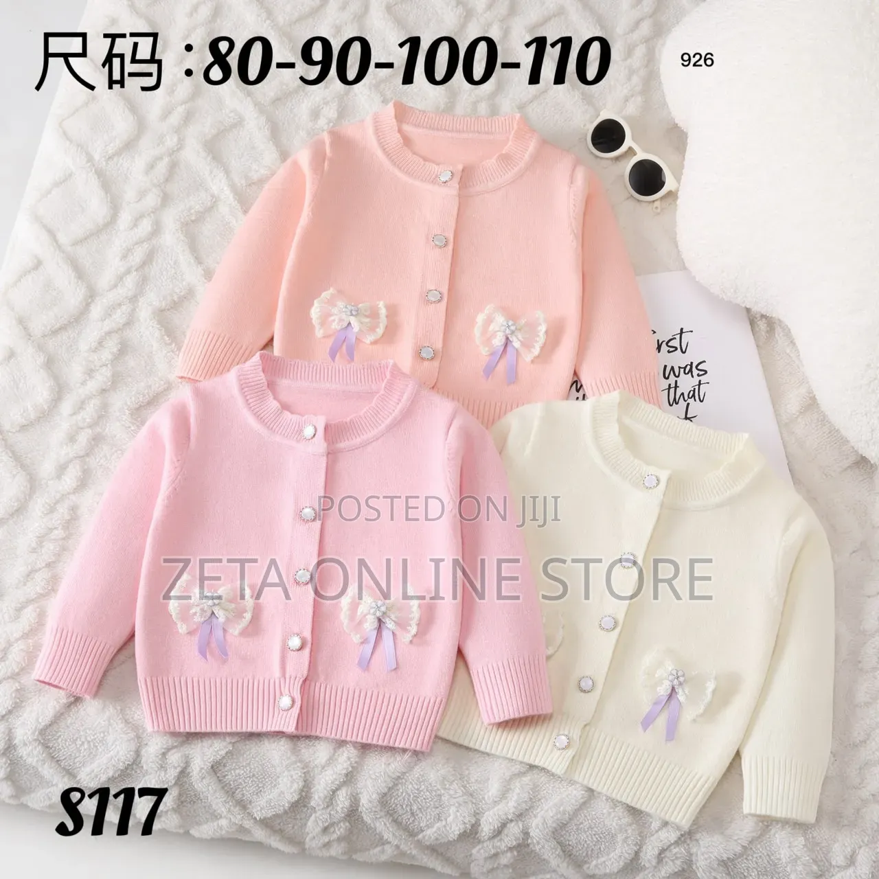 Kid Sweaters Available