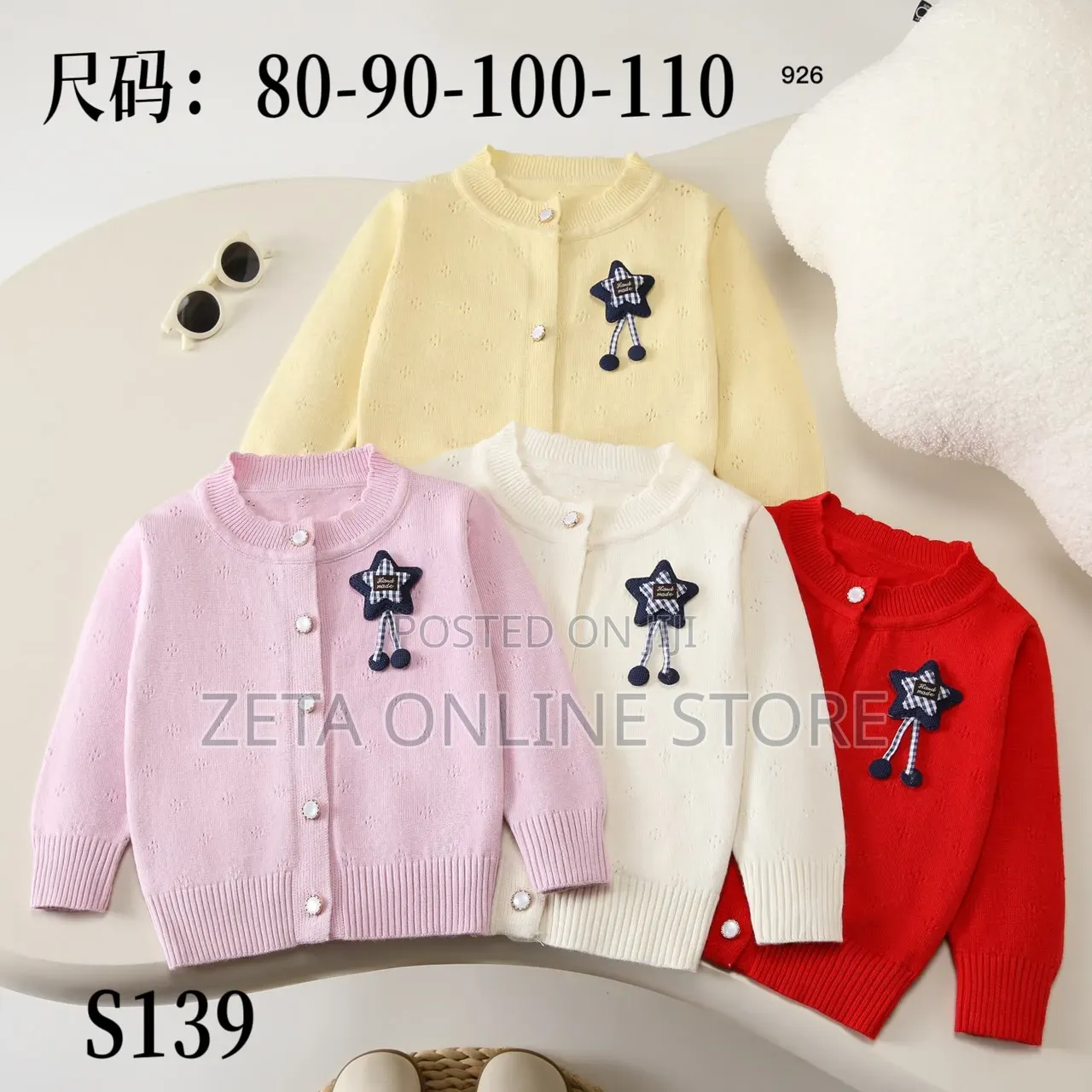 Kid Sweaters Available