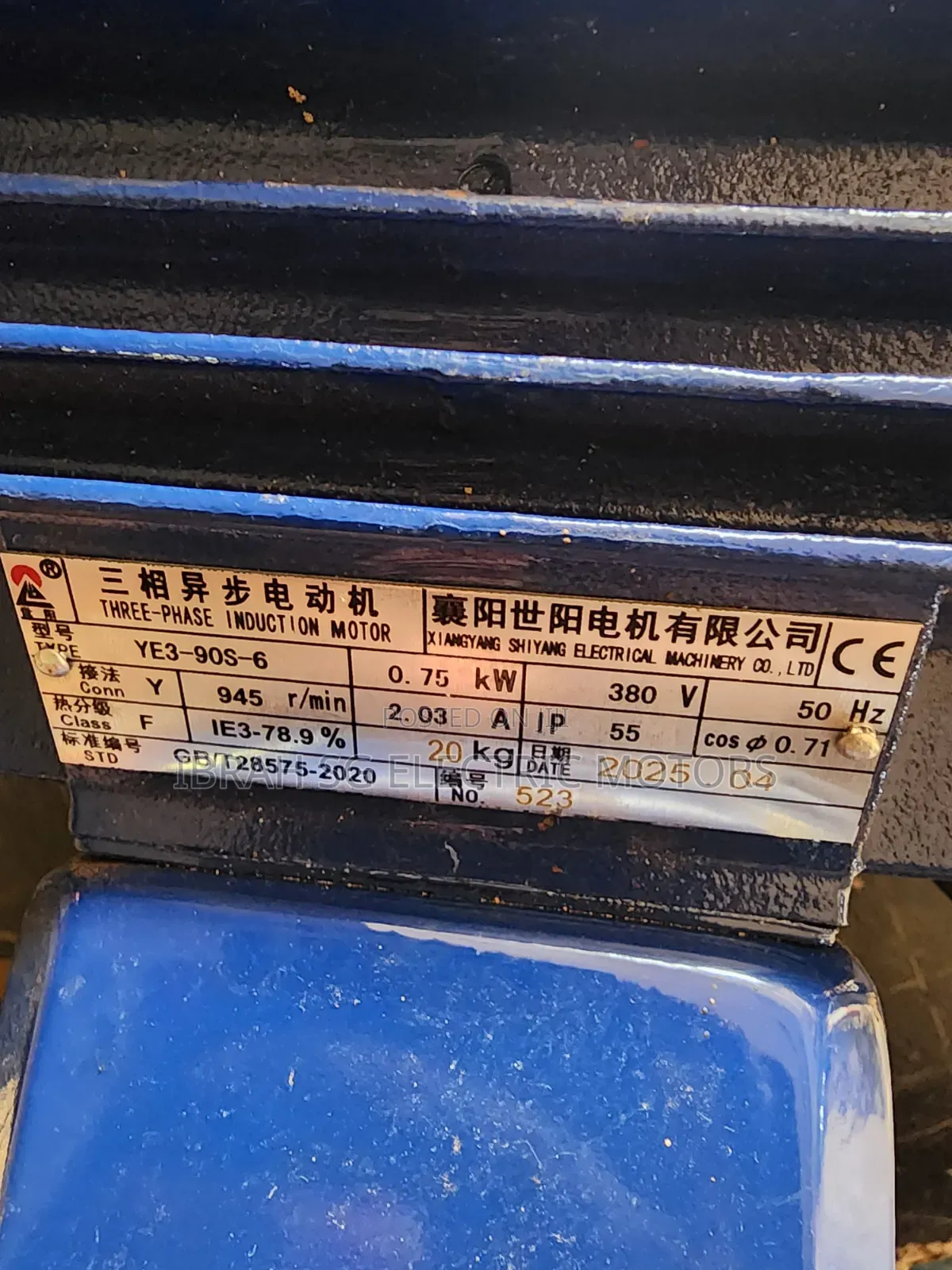 Three Phase 1HP Low Speed Motor