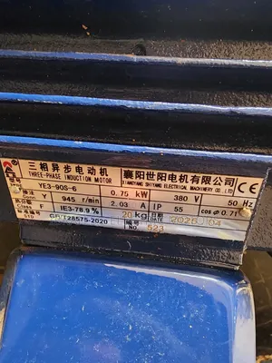 Three Phase 1HP Low Speed Motor