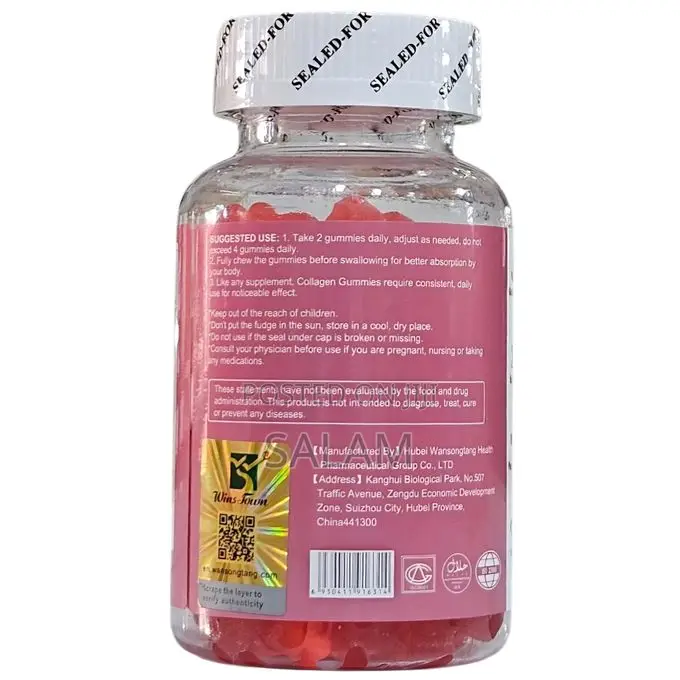 Original Collagen Beauty Booster Gammiz W/ Biotin & Vitamin C