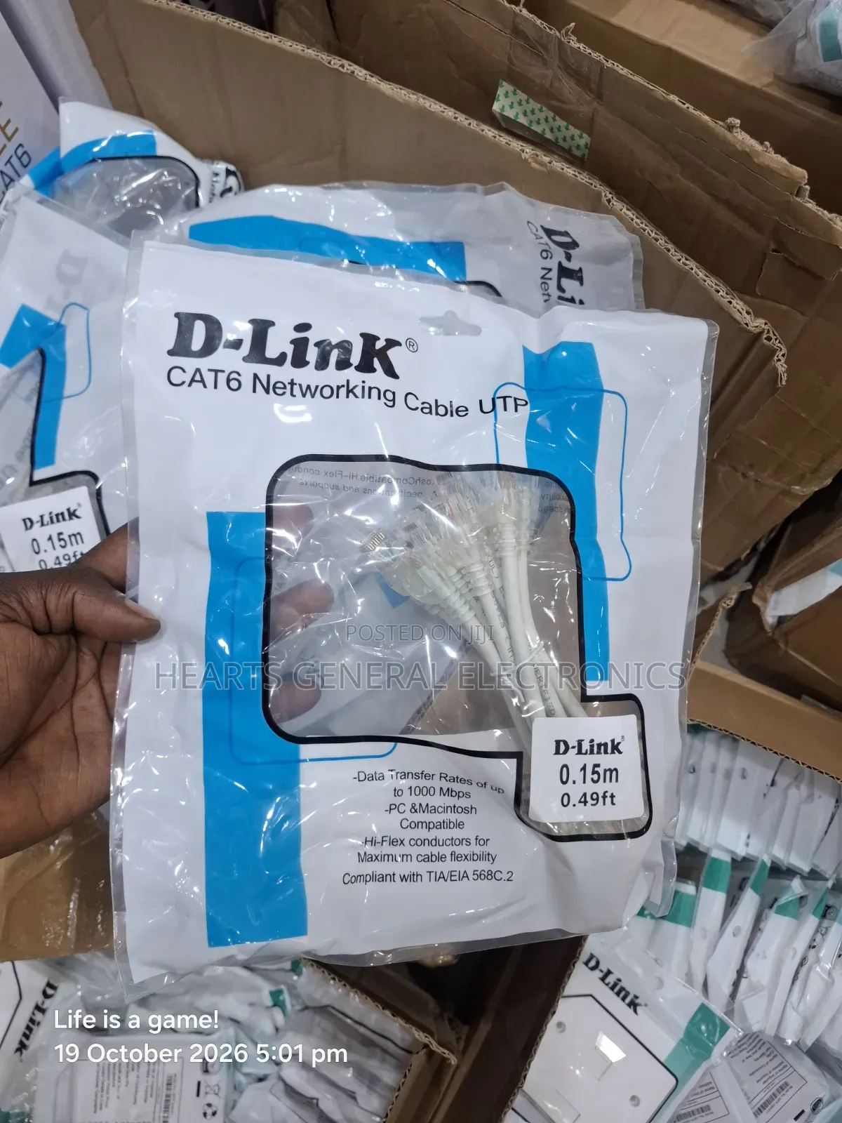 D-Link Short Patch Cords 0.15M