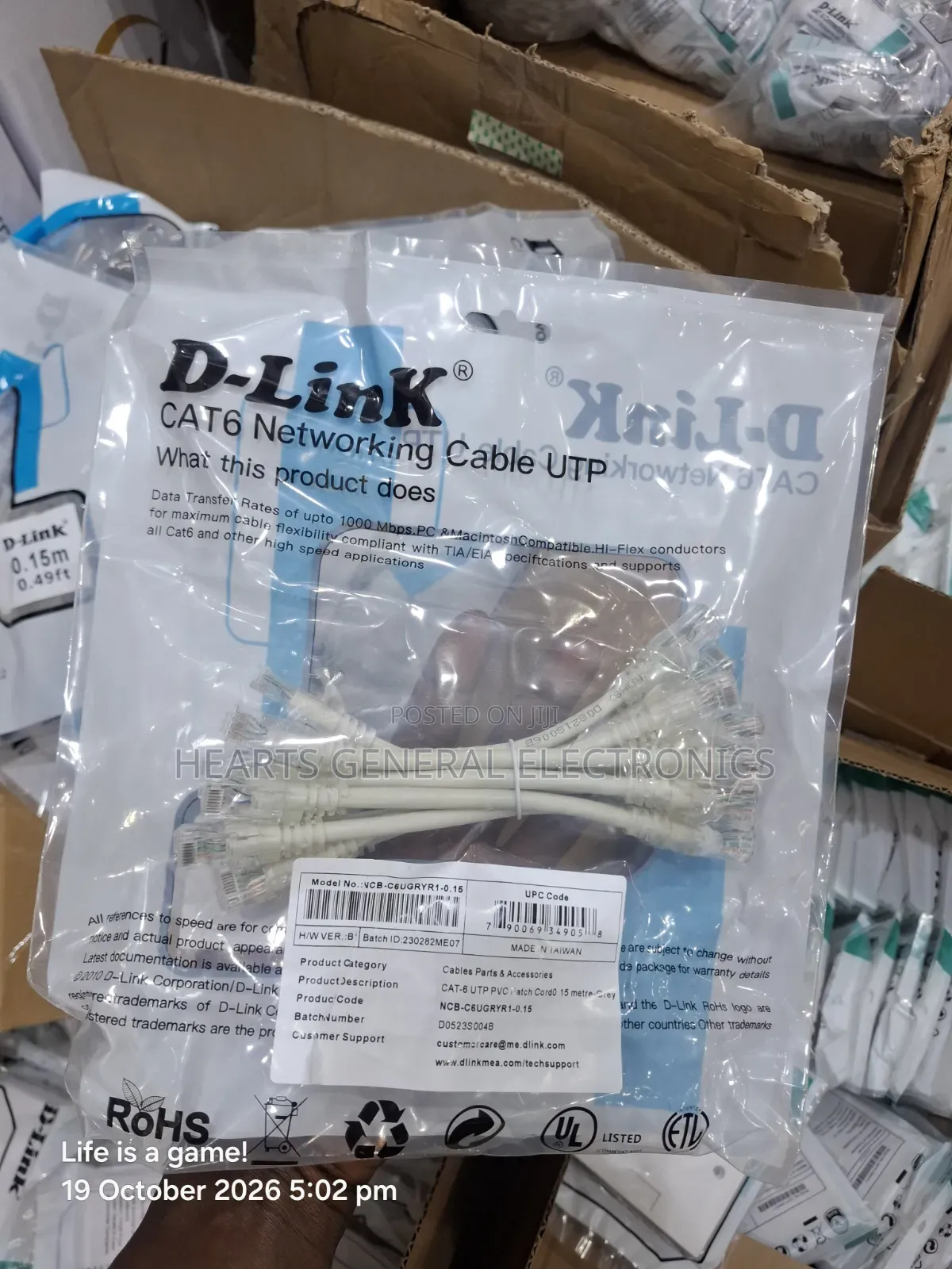 D-Link Short Patch Cords 0.15M