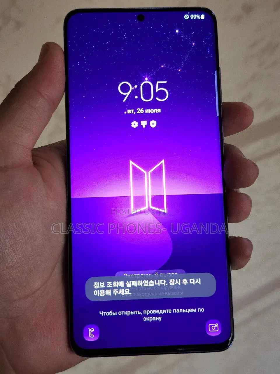 Samsung Galaxy S20+ 5G 128 GB Purple