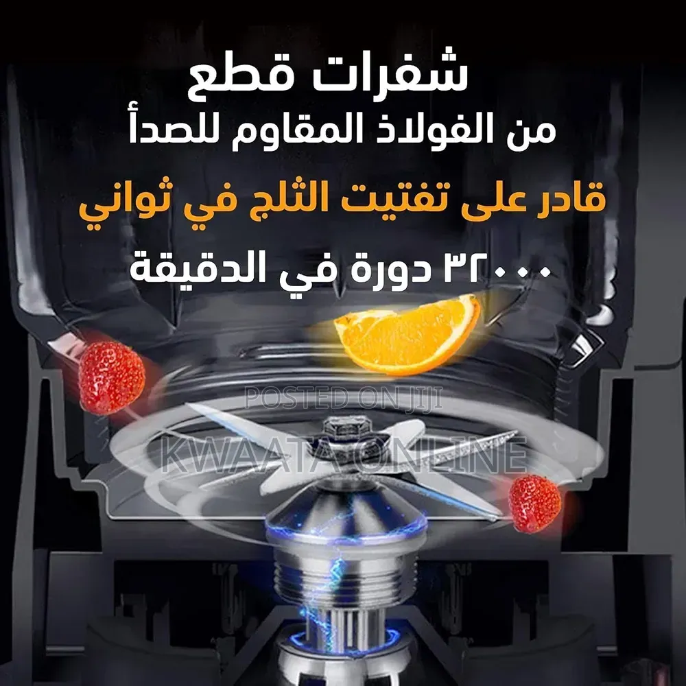 2 in 1 IQRA Multifunctional Heavy-Duty Blender & Grinder, 1200W