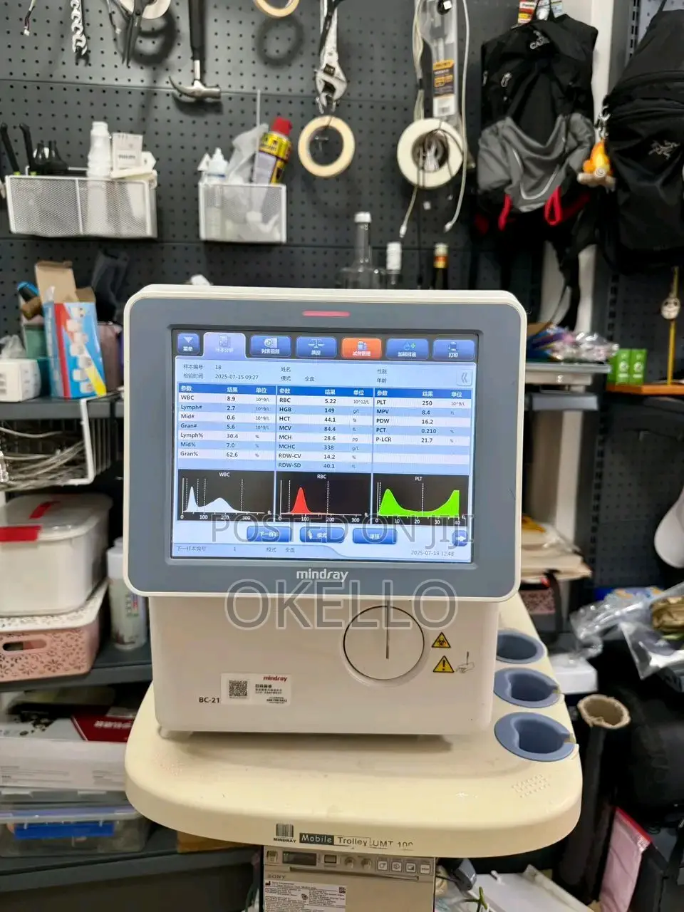 Mindray Bc 21 CBC Machine