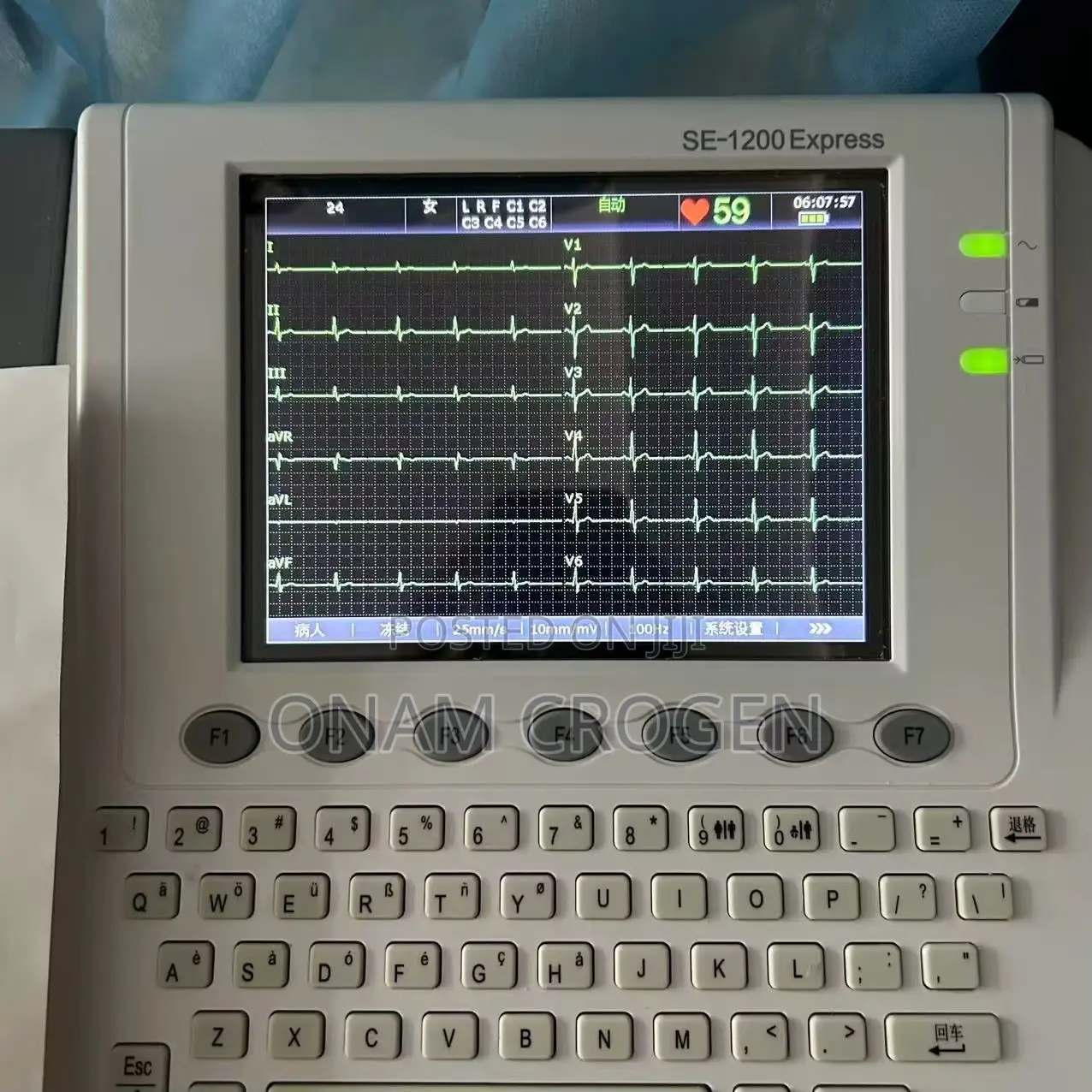 Edan Ecg Machine New
