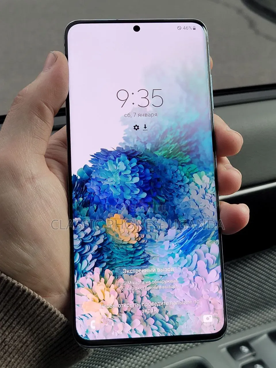 Samsung Galaxy S20+ 5G 128 GB Gray