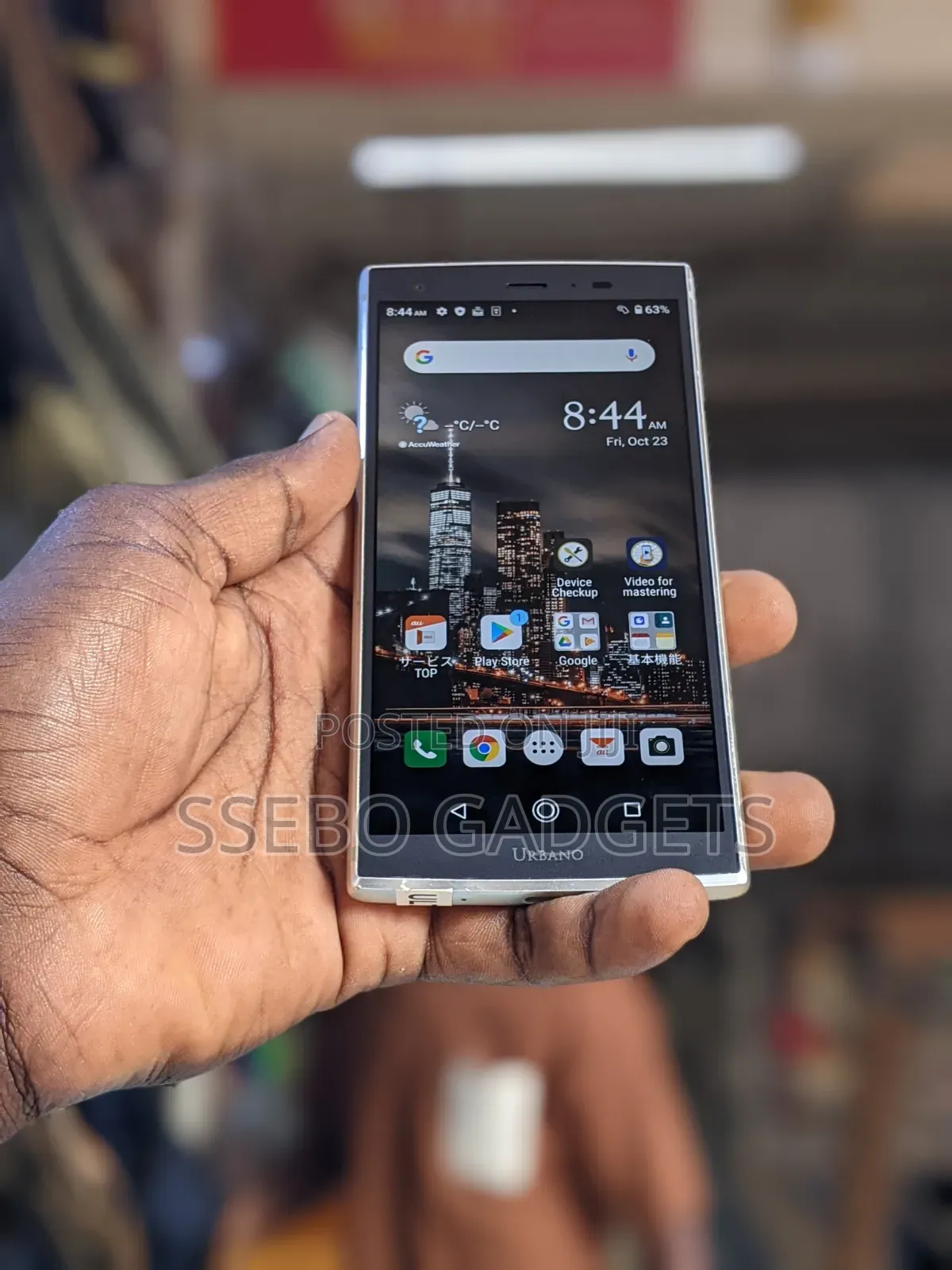 Kyocera Urbano V04 KYV45 64 GB