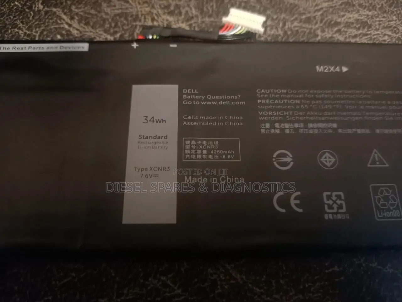 Brand New Original Dell Latitude 13 7370 / E7370 Battery (XCNR3)