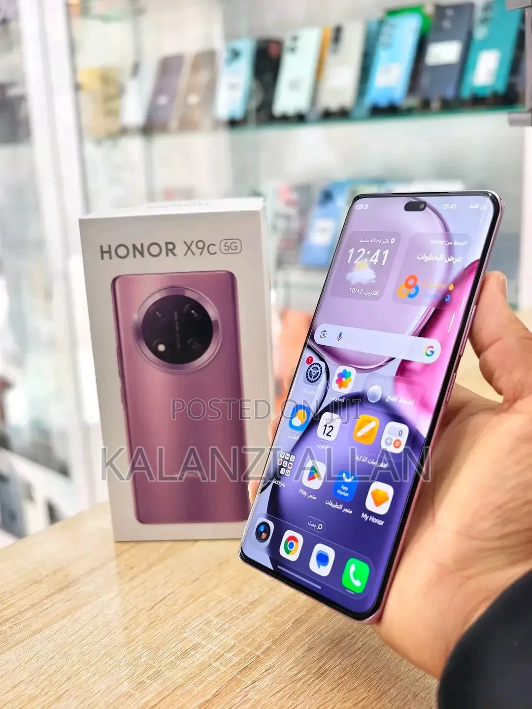 New Honor X9c 256 GB Bronze