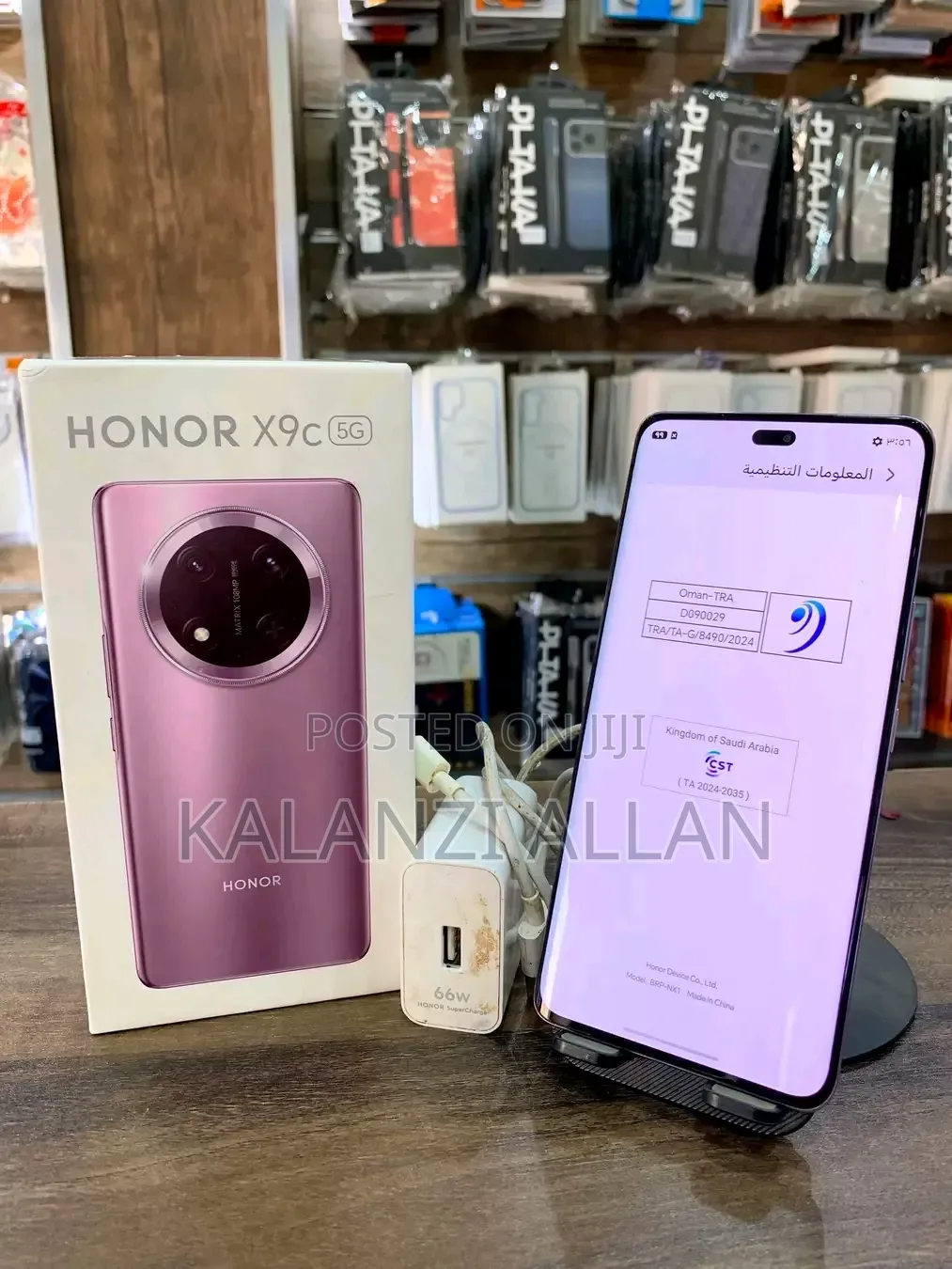 New Honor X9c 256 GB Bronze