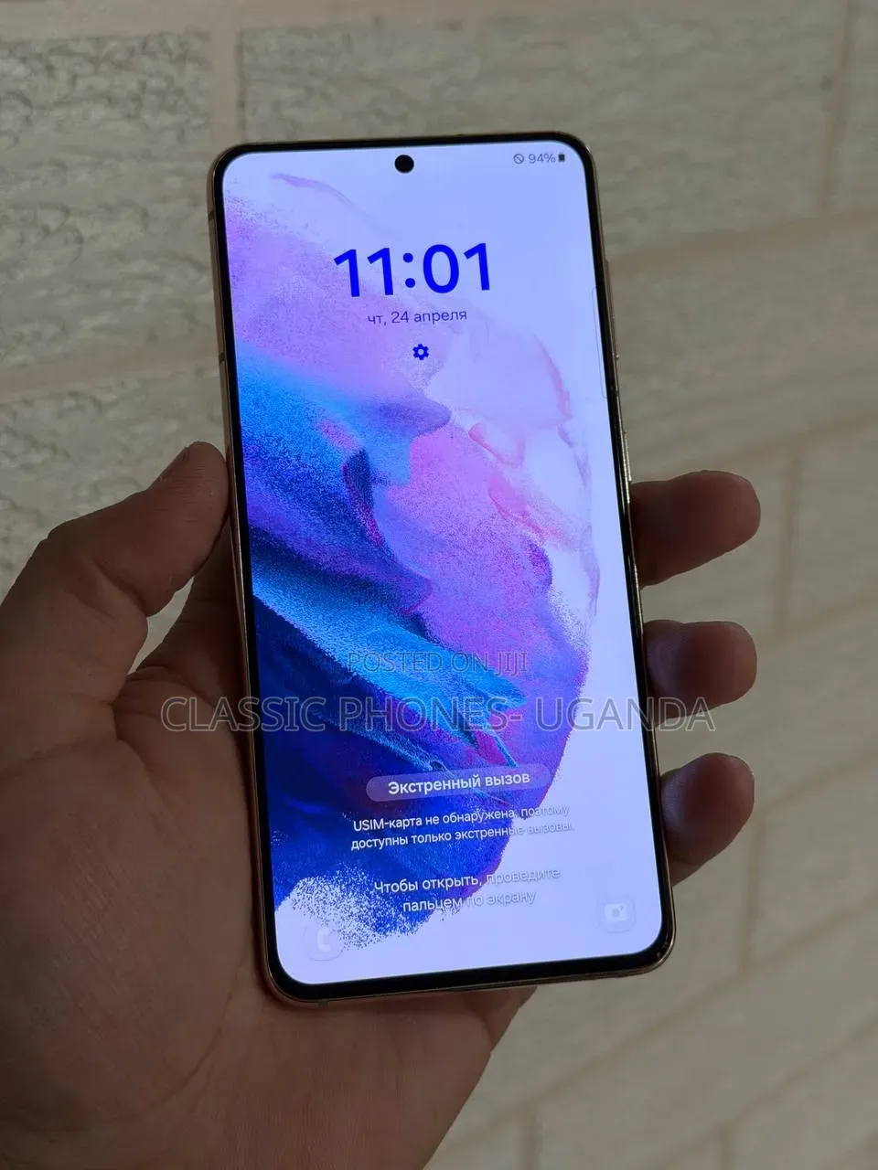 Samsung Galaxy S21 FE 5G 128 GB Purple