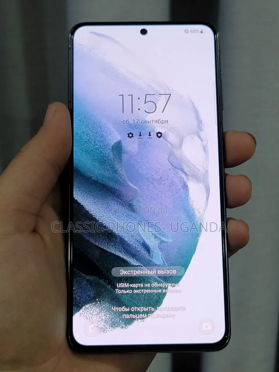 Samsung Galaxy S21 FE 5G 128 GB Purple