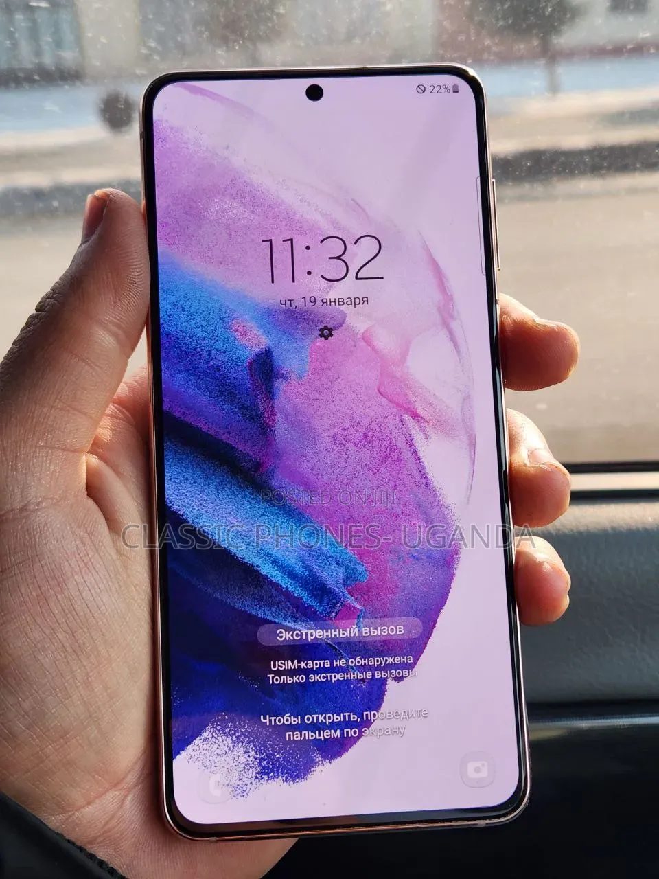 Samsung Galaxy S21 FE 5G 128 GB Purple