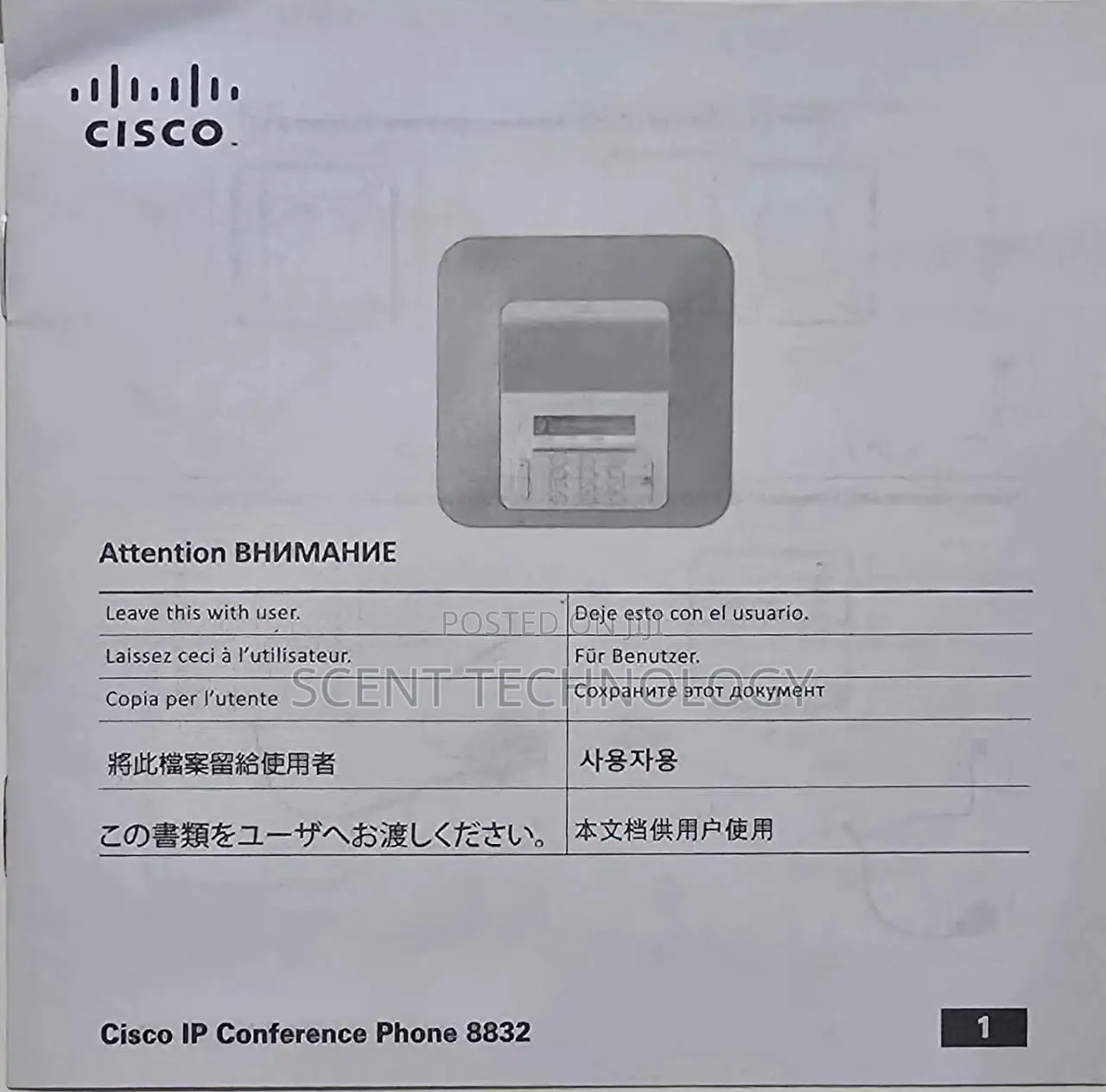 Cisco IP Conference Phone 8832