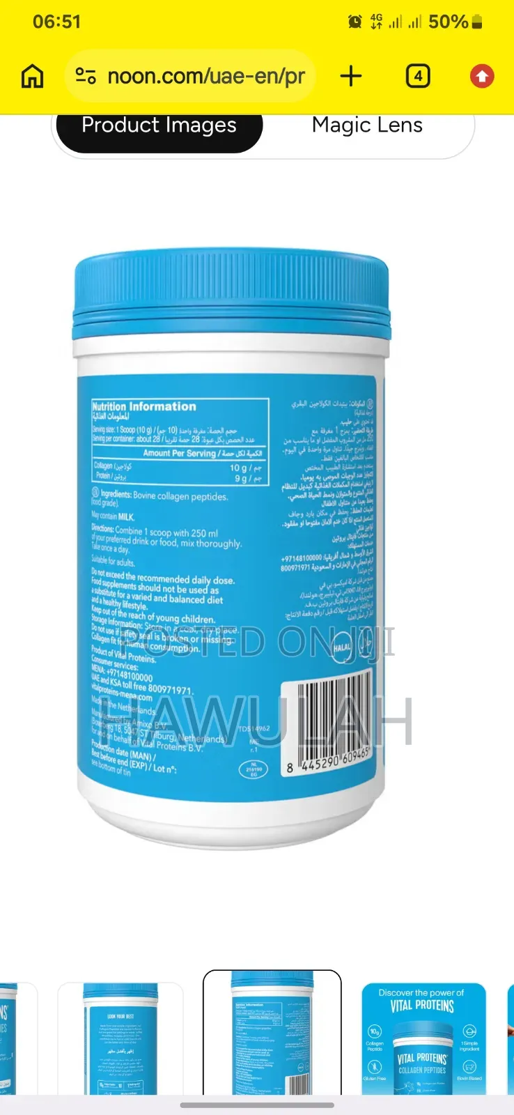 Pure Collagen and Sunscreens