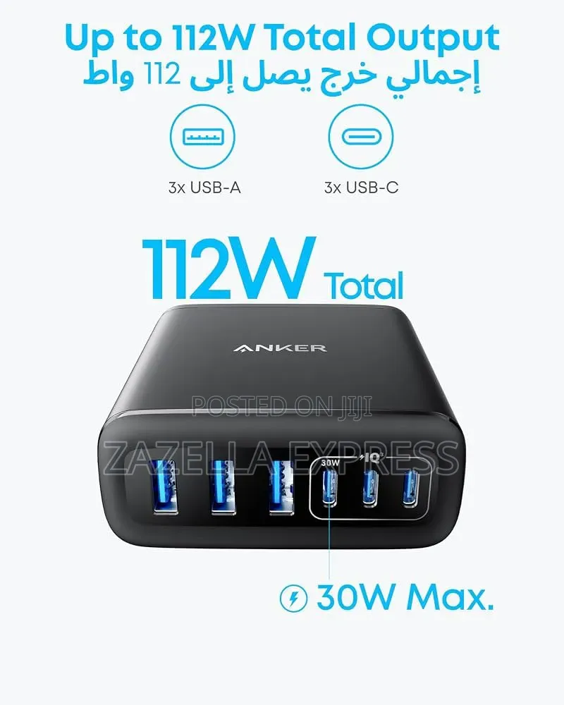 Anker 112W USB C Charger, 6 Port Gan Charging Station for iPhone