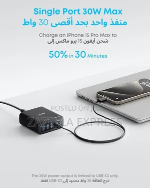 Anker 112W USB C Charger, 6 Port Gan Charging Station for iPhone