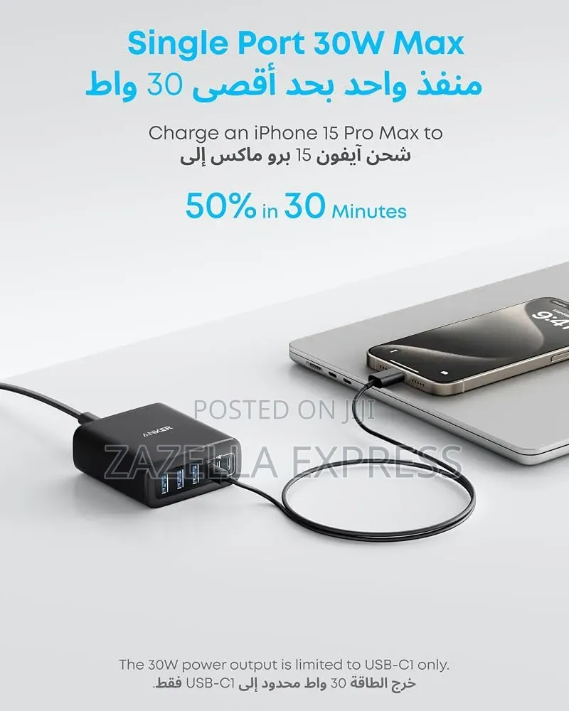 Anker 112W USB C Charger, 6 Port Gan Charging Station for iPhone