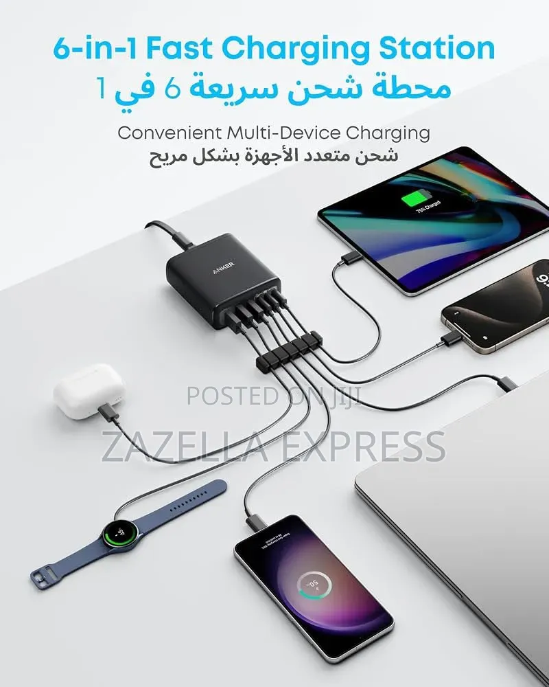 Anker 112W USB C Charger, 6 Port Gan Charging Station for iPhone