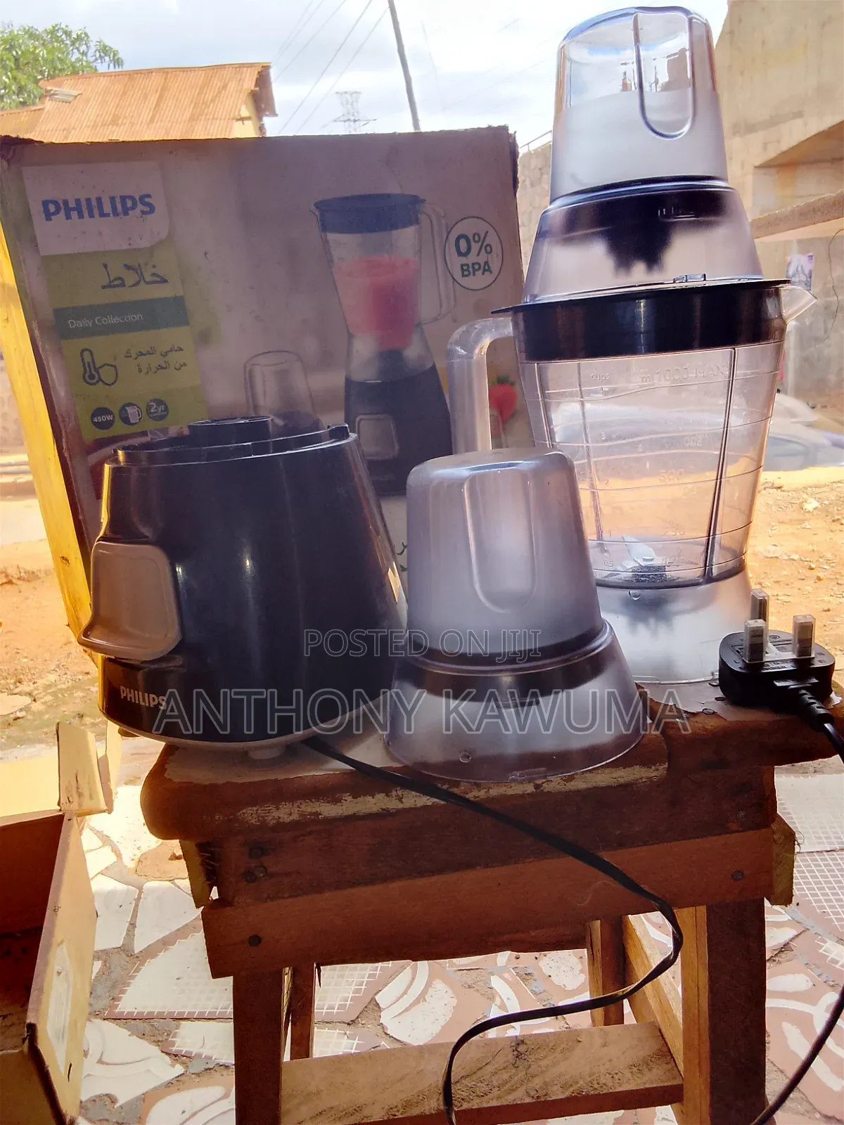 Philips Blender