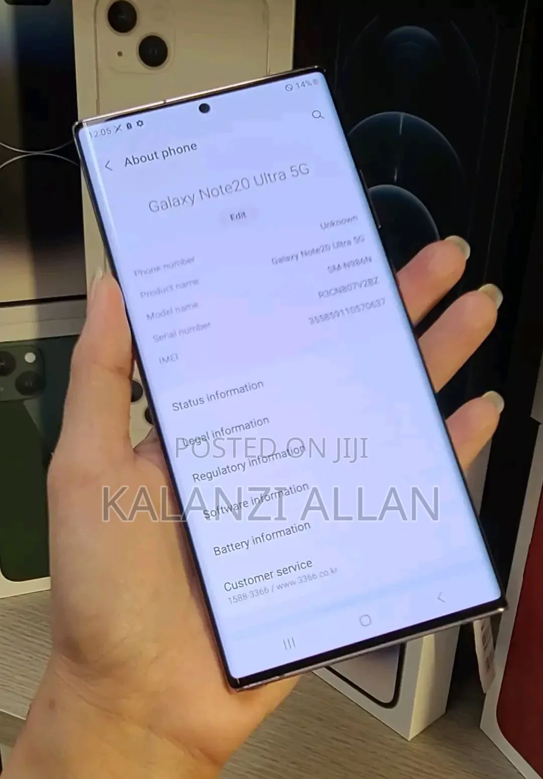New Samsung Galaxy Note 20 Ultra 5G 256 GB Gold