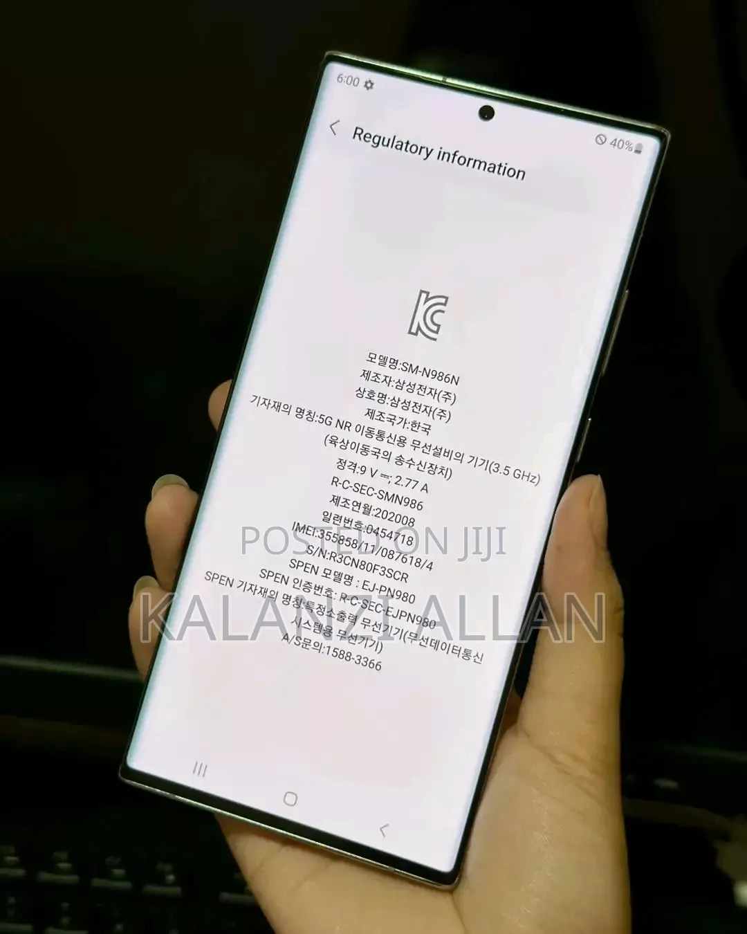 New Samsung Galaxy Note 20 Ultra 5G 256 GB White