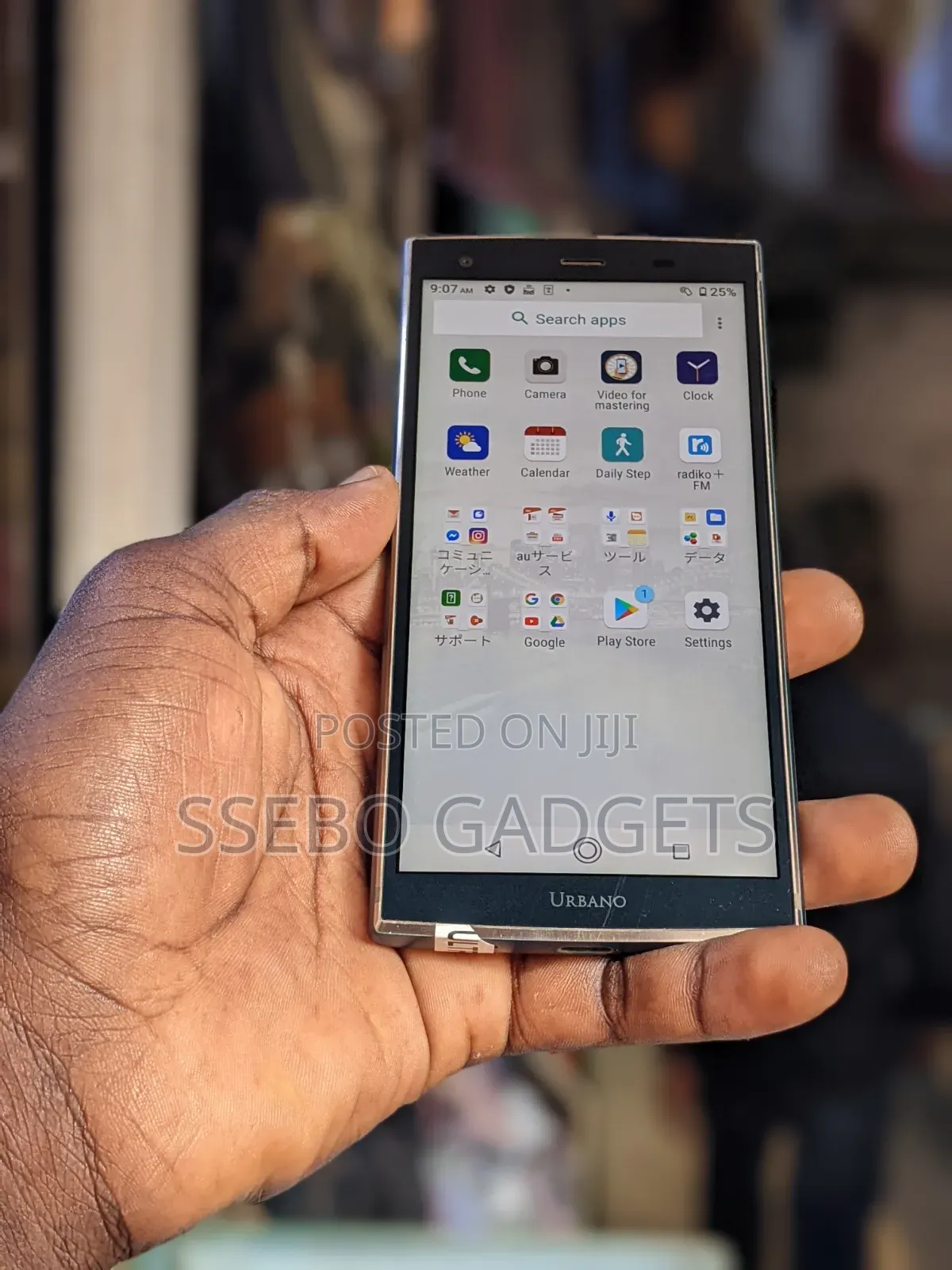 Kyocera Urbano V04 KYV45 64 GB Blue