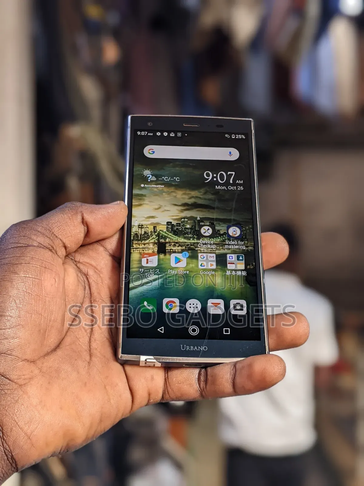 Kyocera Urbano V04 KYV45 64 GB