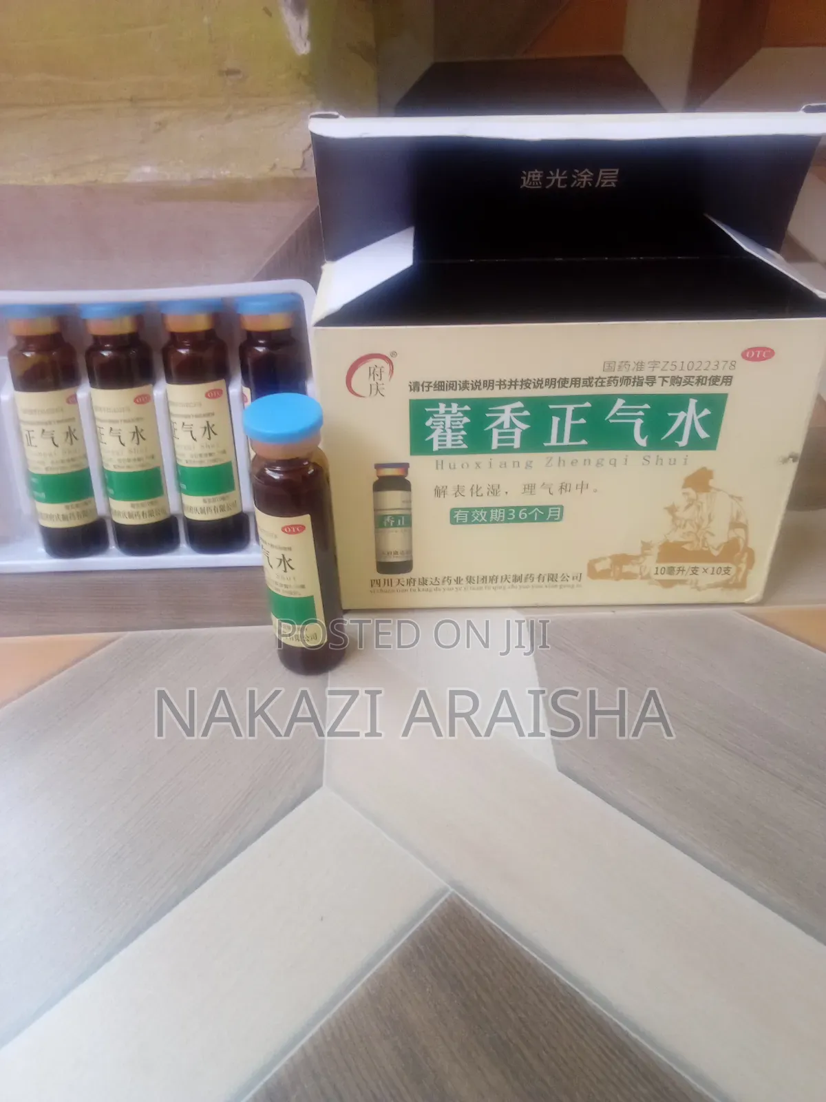 Ulcers Syrup